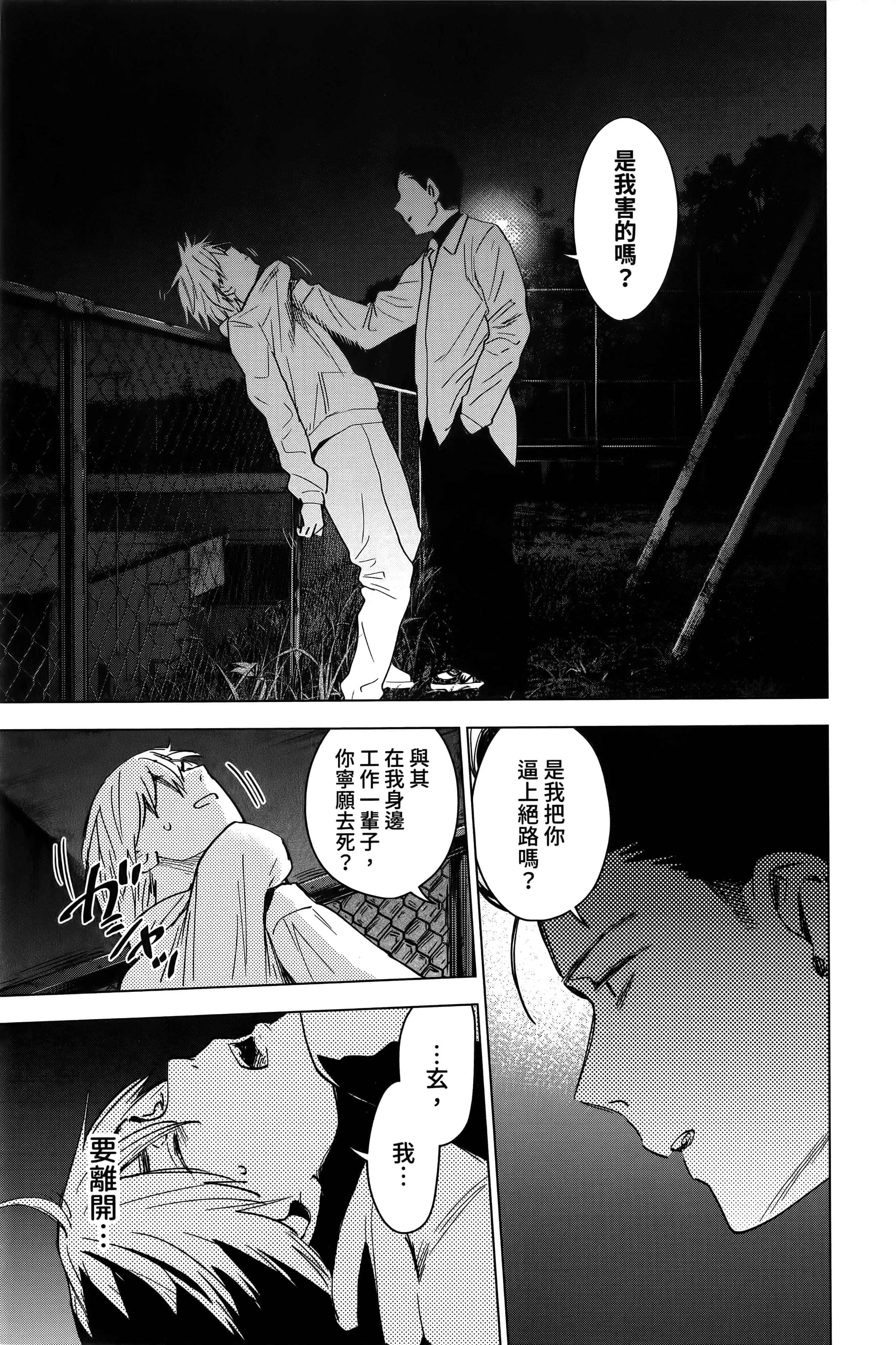 Page 189