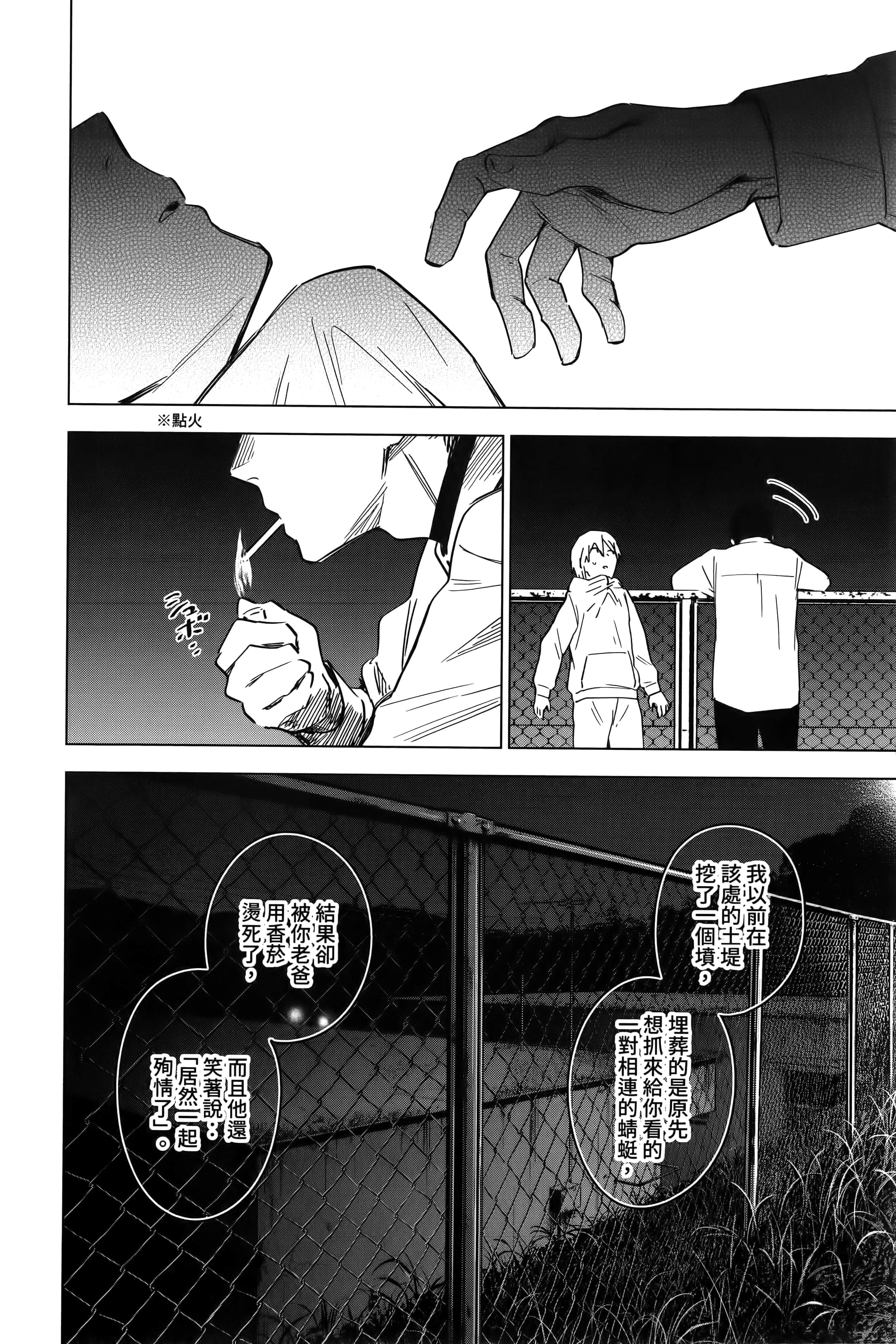 Page 192