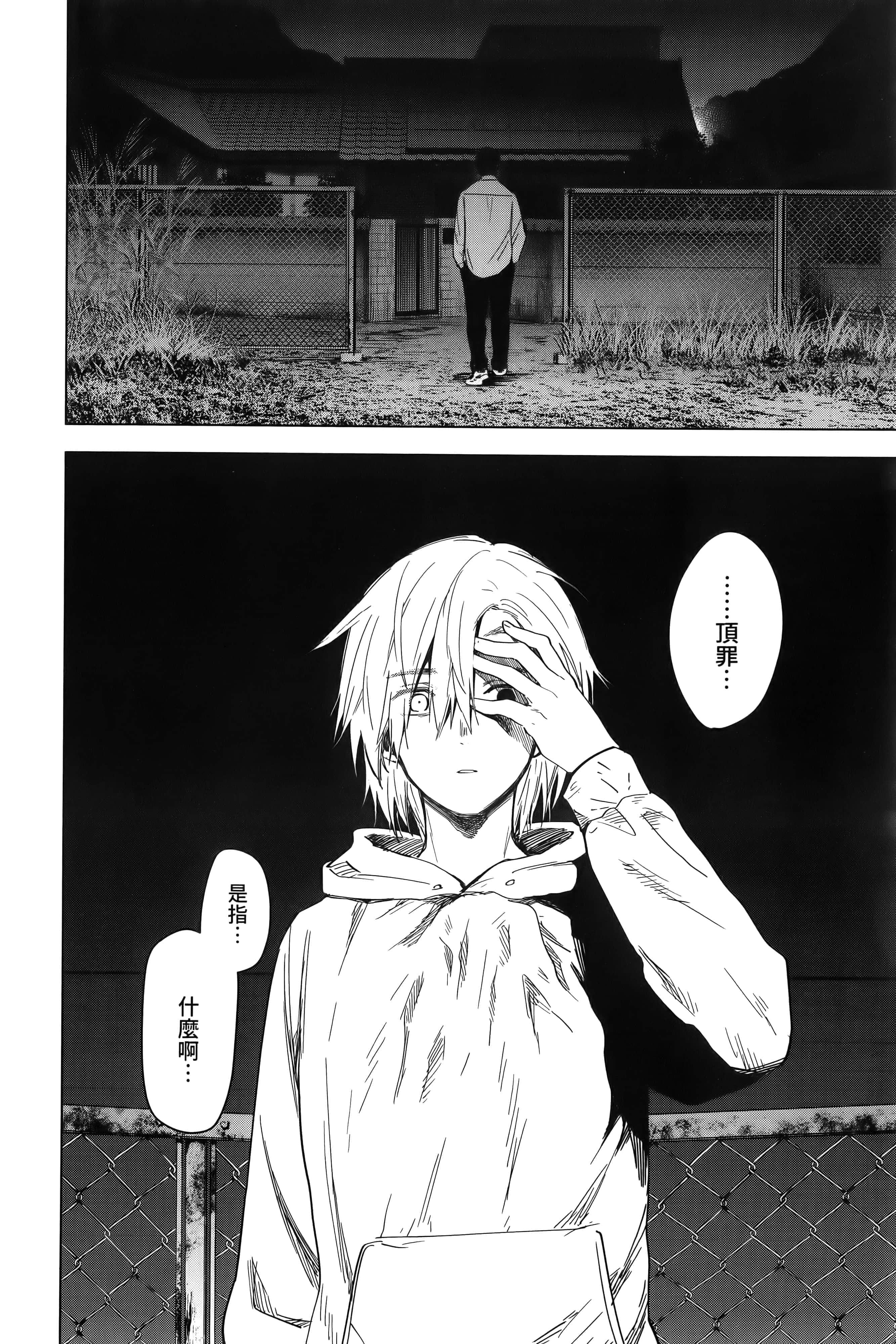 Page 194