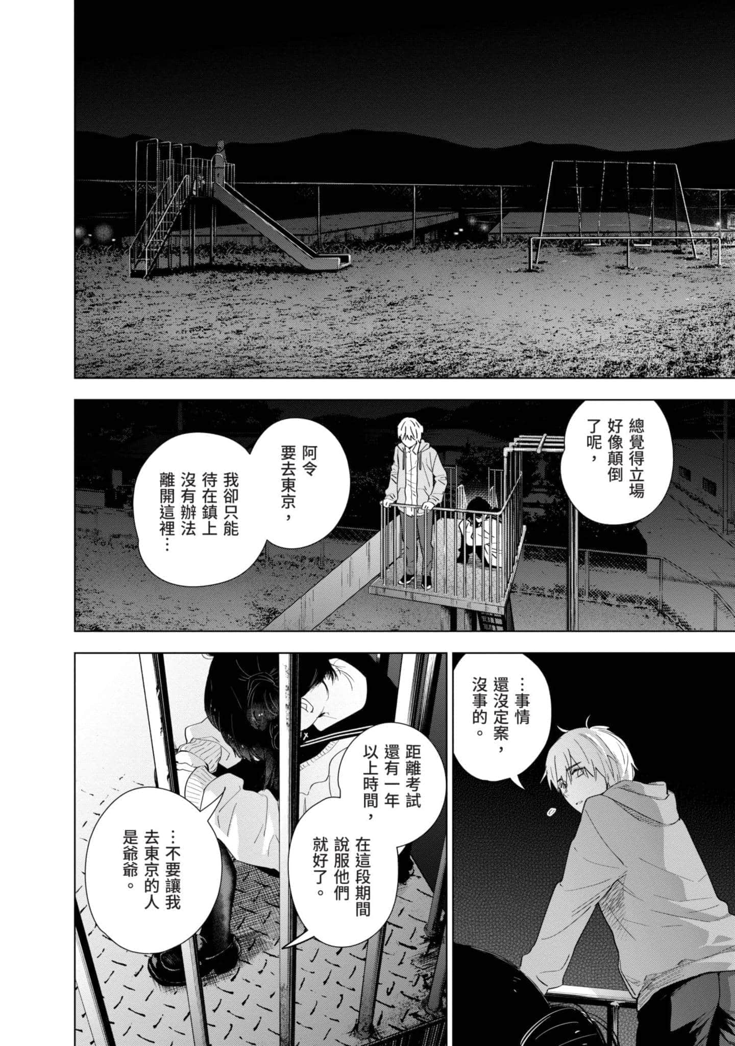 Page 89
