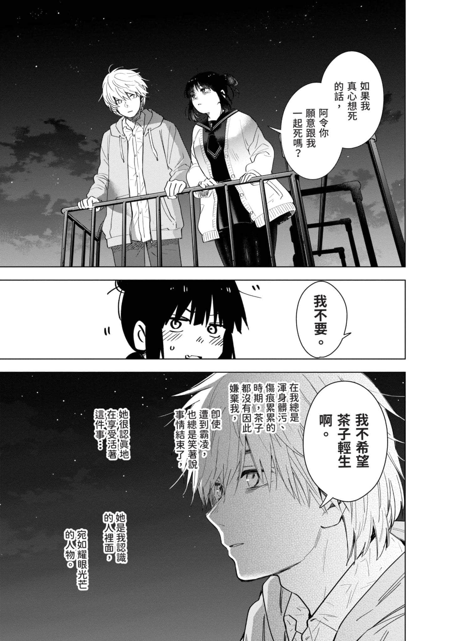 Page 98