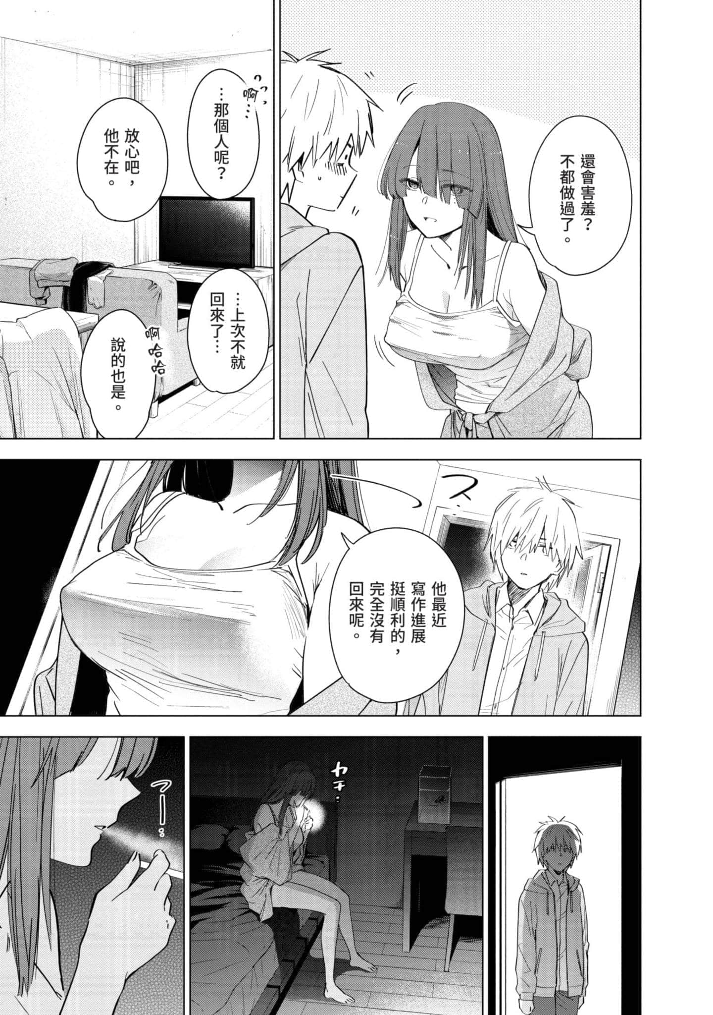 Page 124