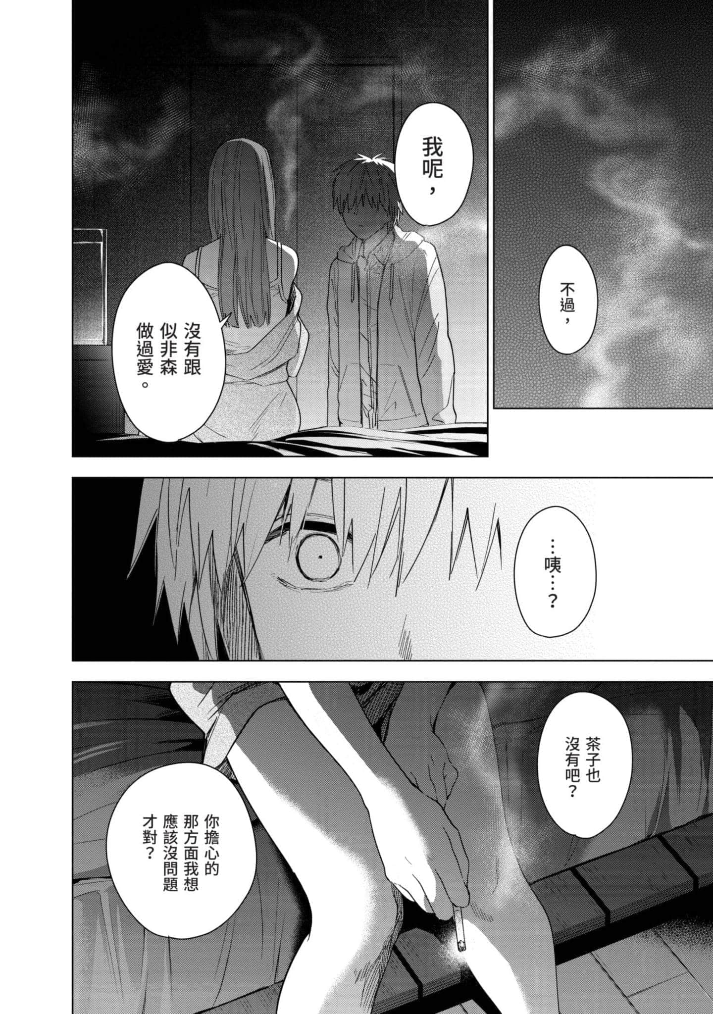 Page 137