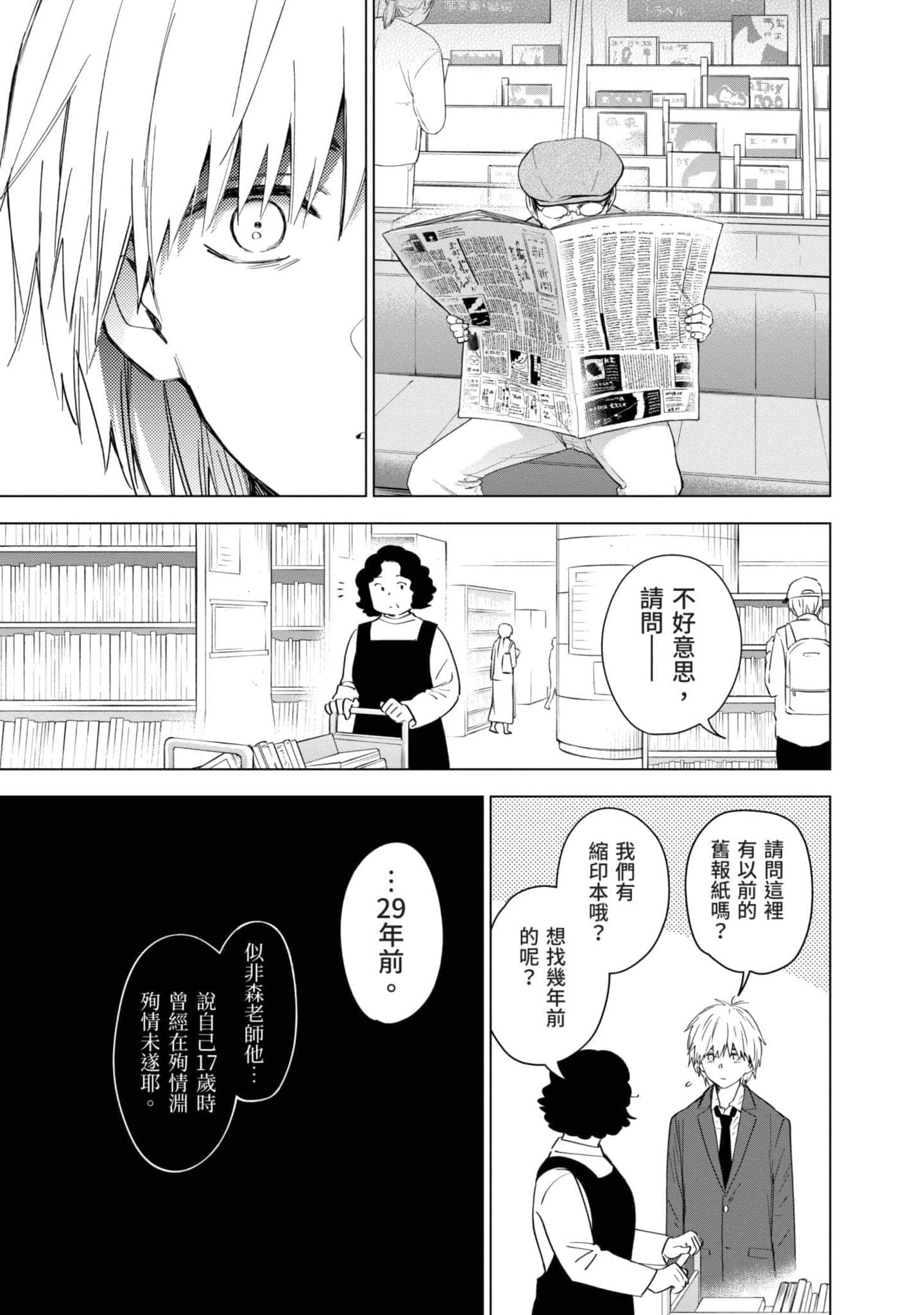 Page 156