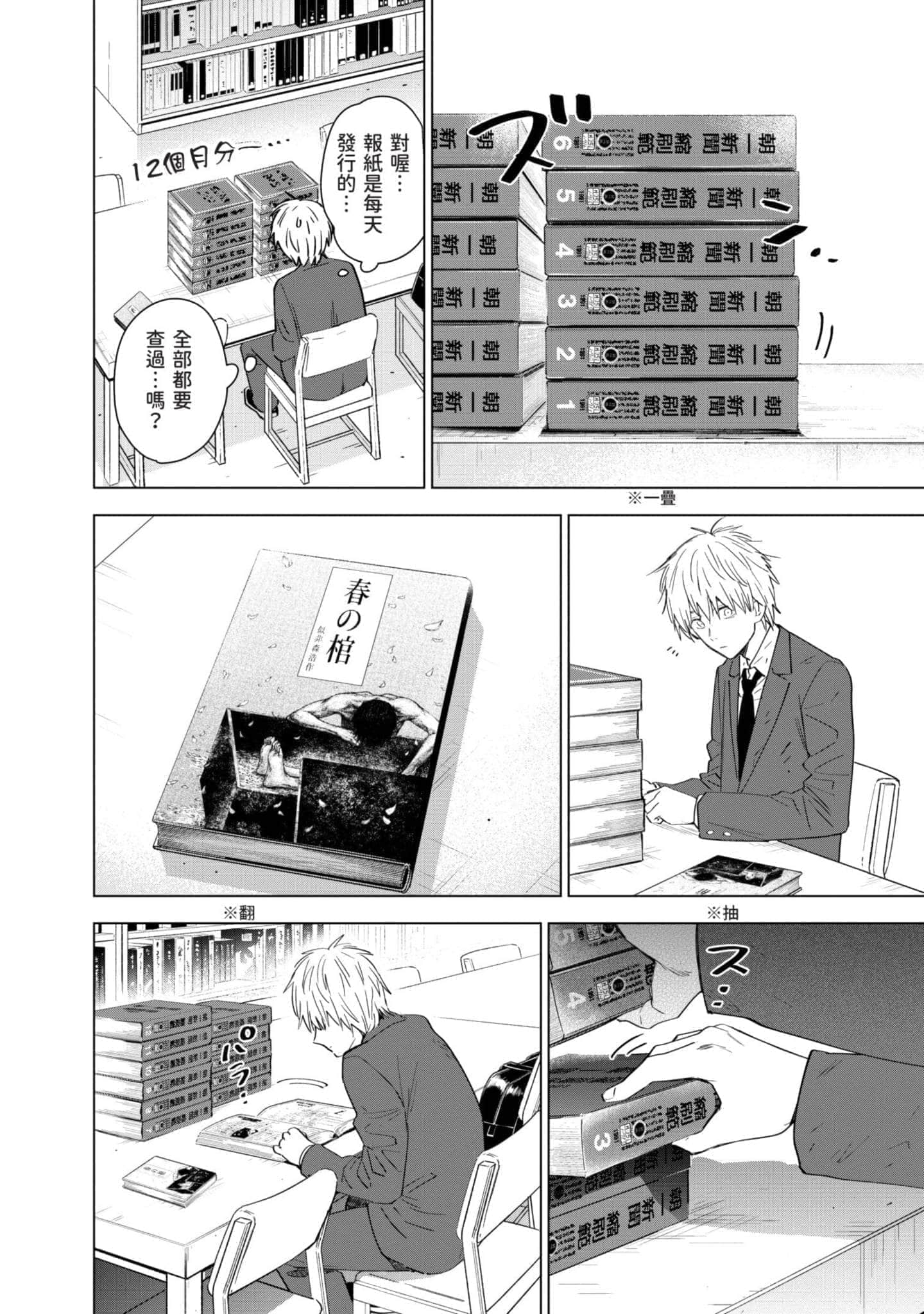 Page 157