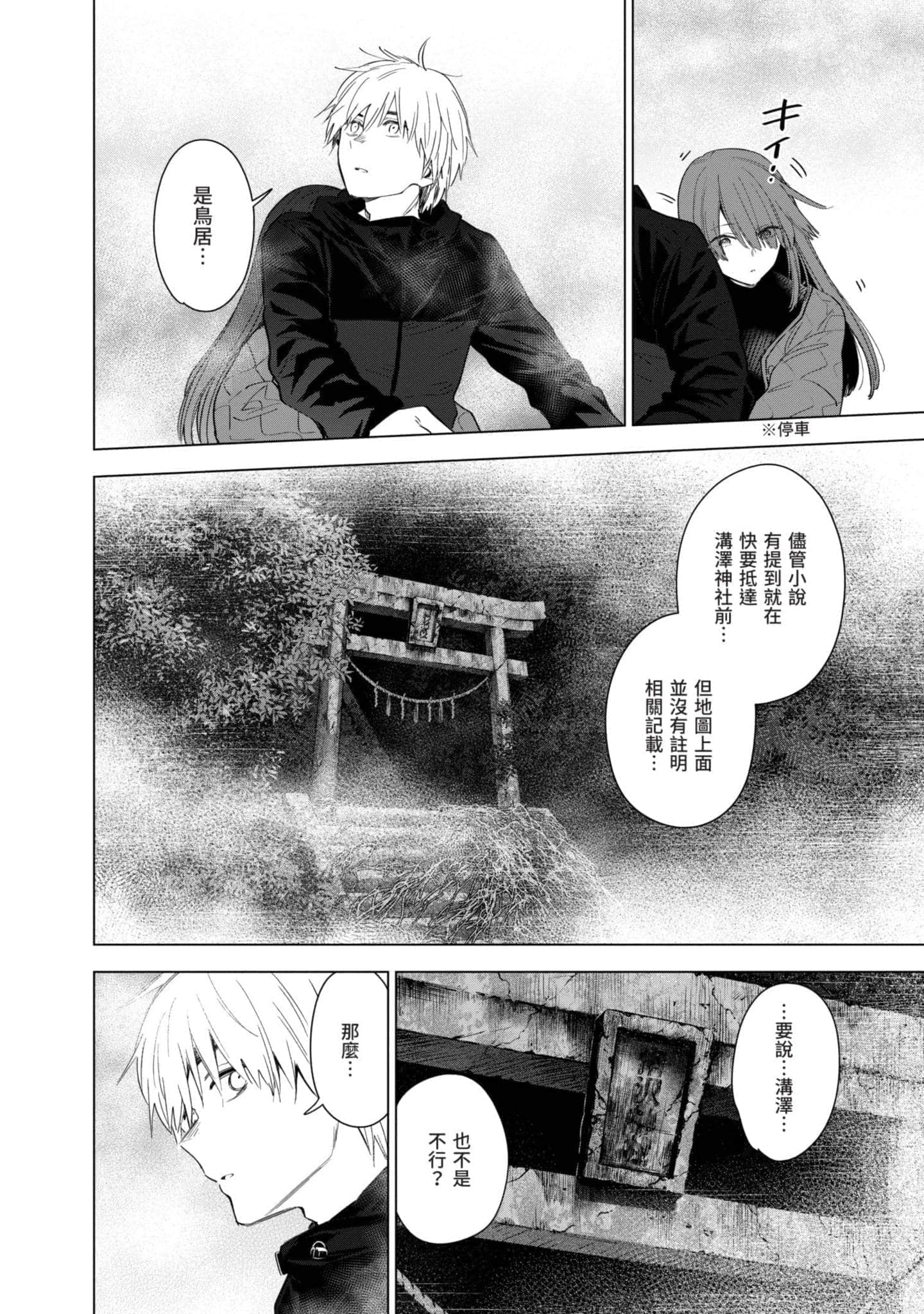Page 165