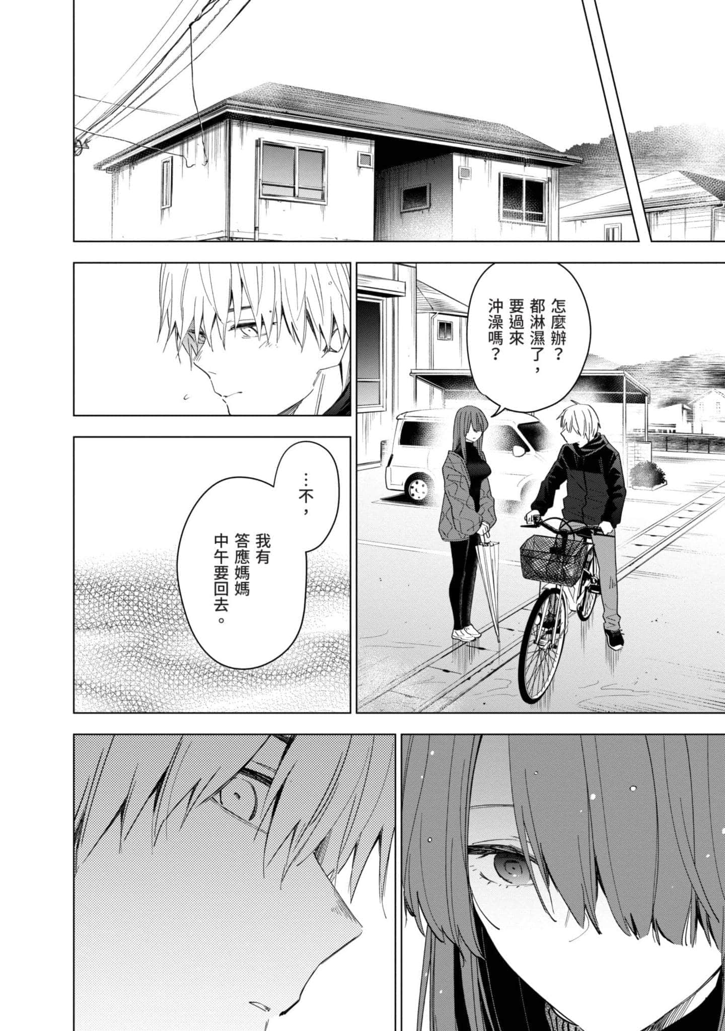Page 185