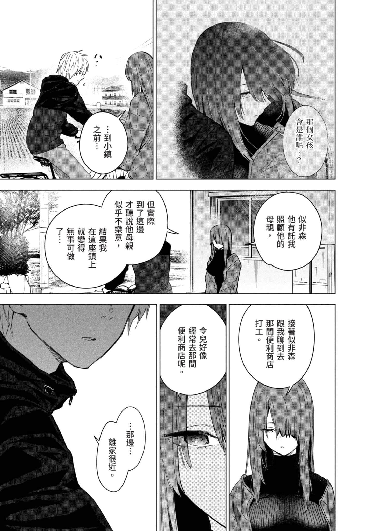 Page 186