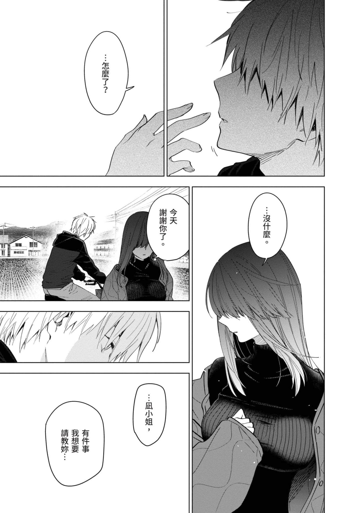Page 188