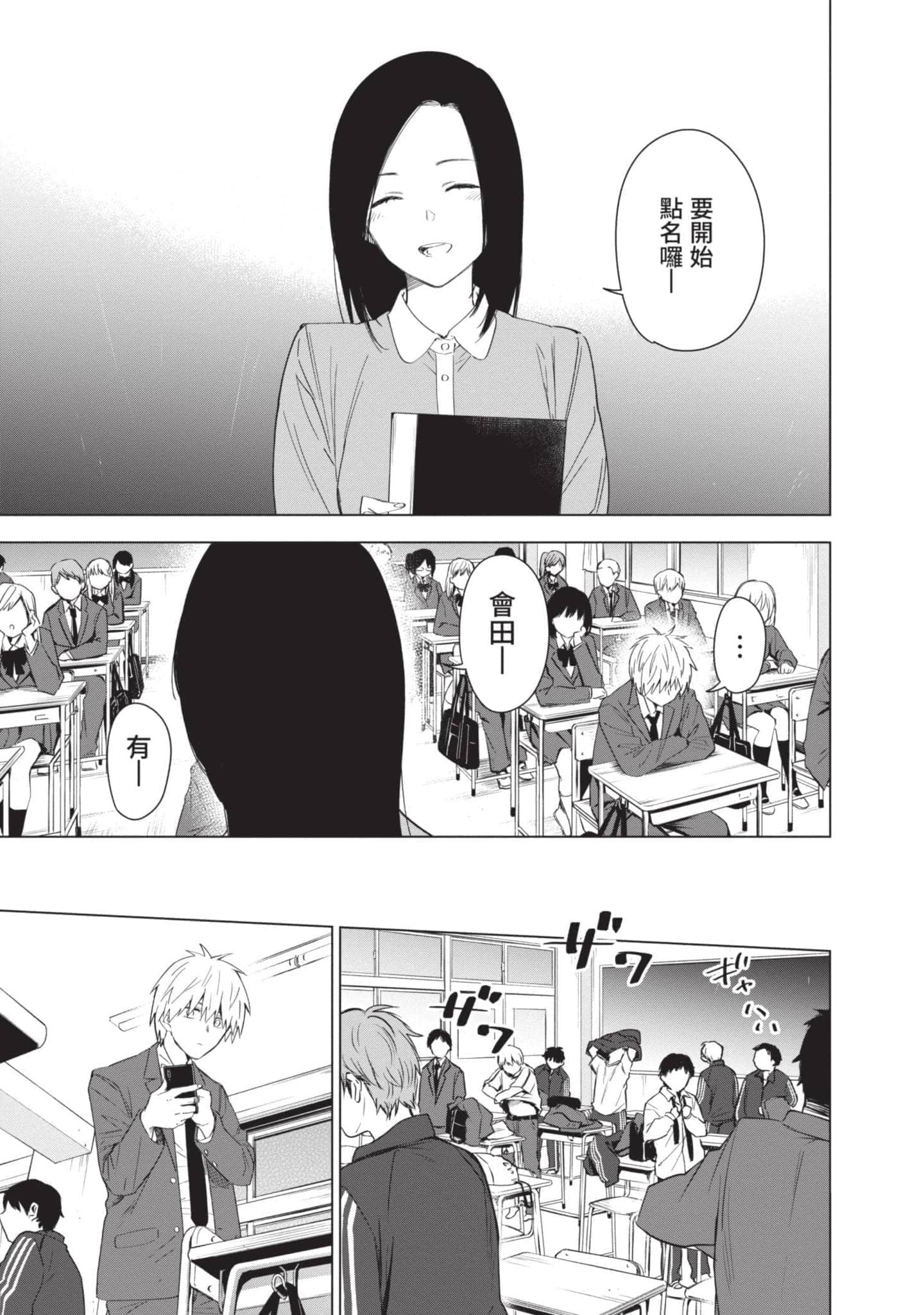 Page 109