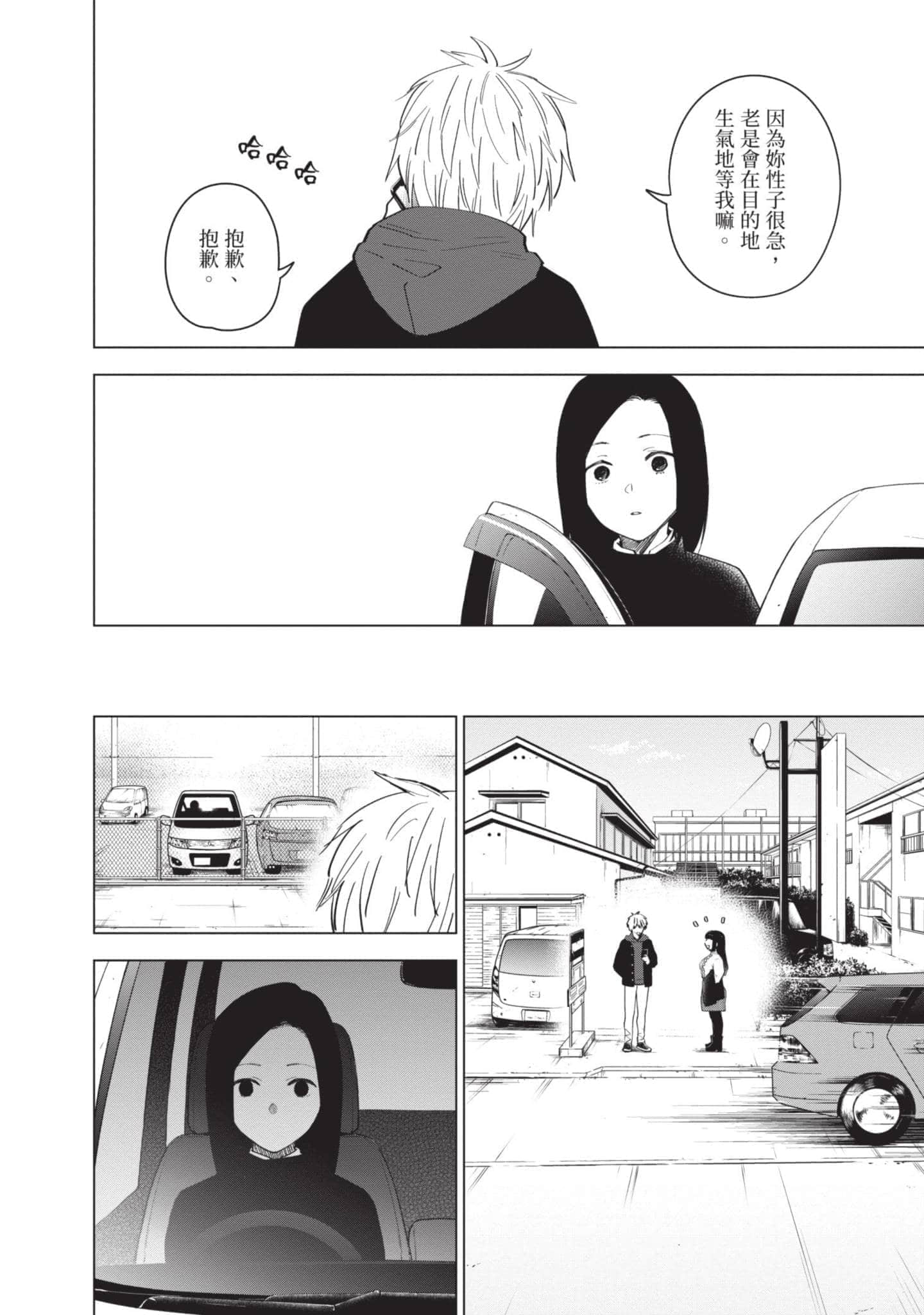 Page 184