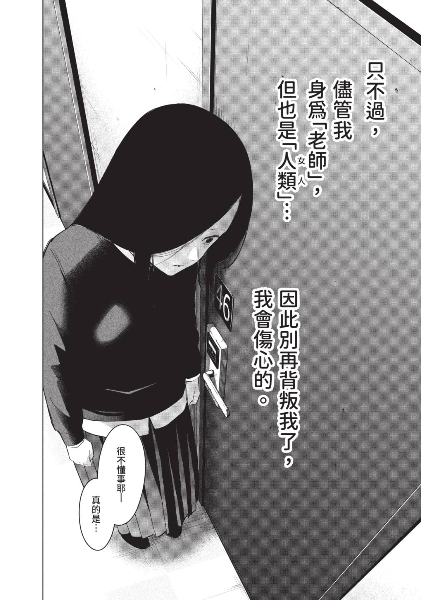 Page 188