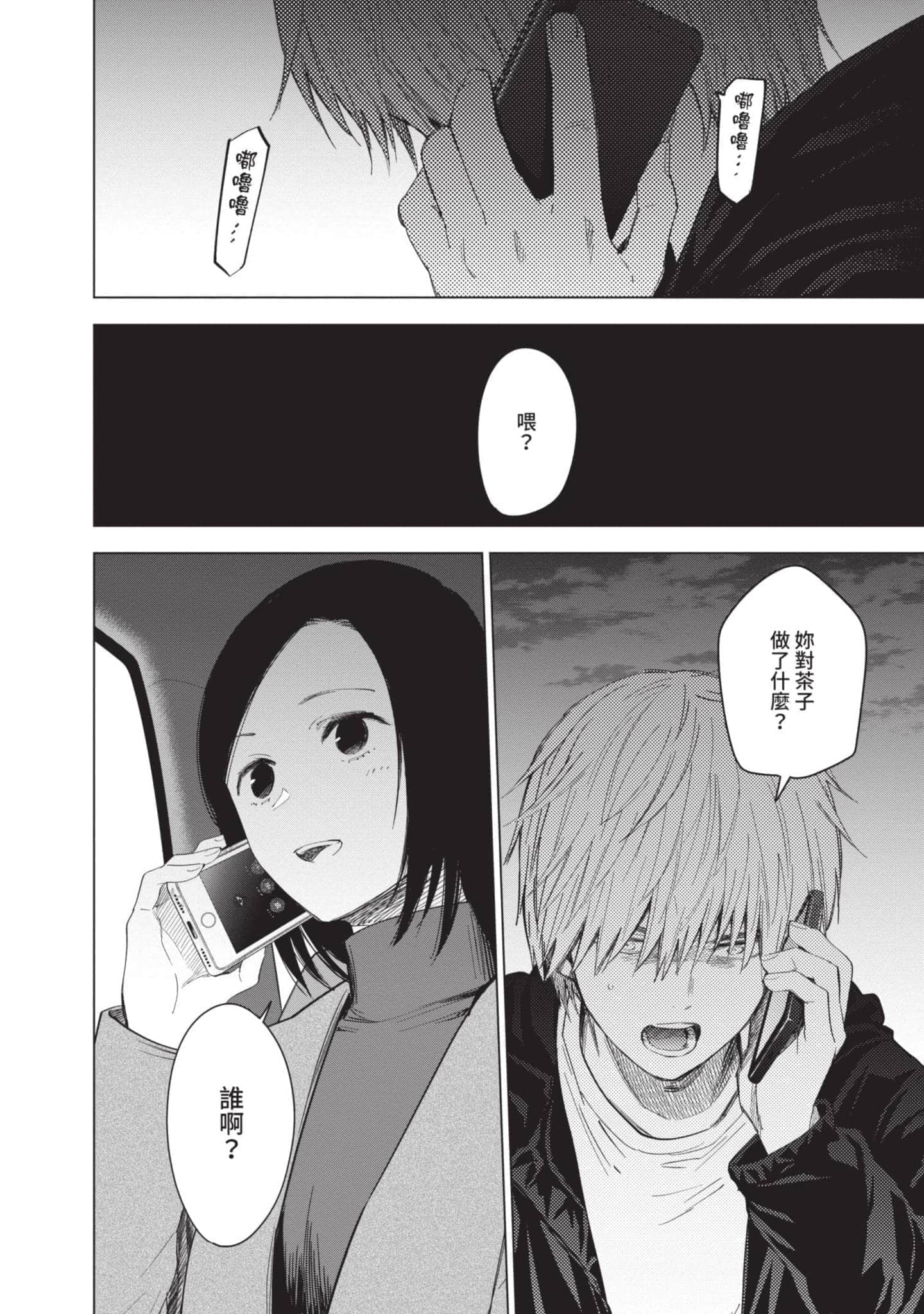Page 122