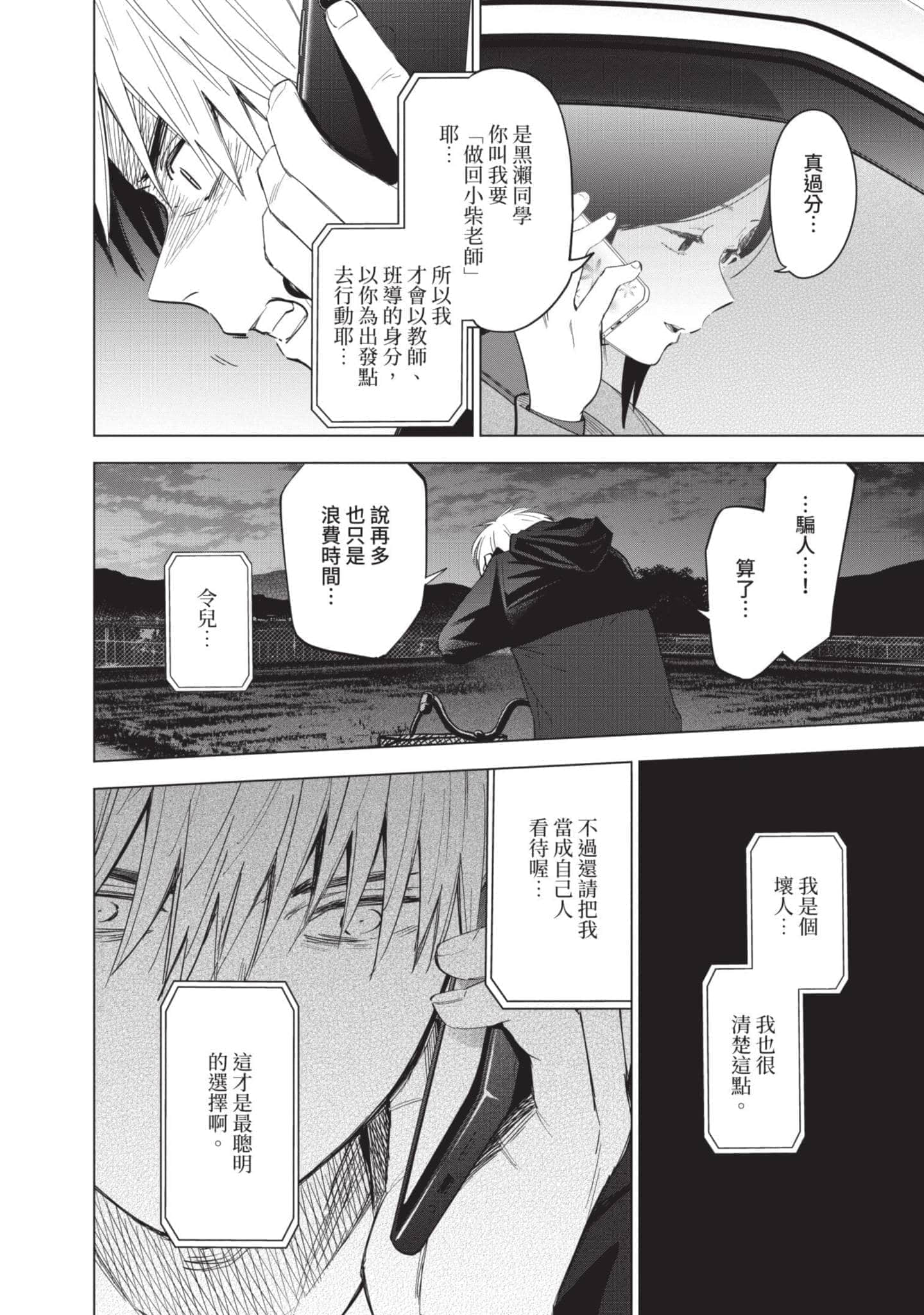 Page 124