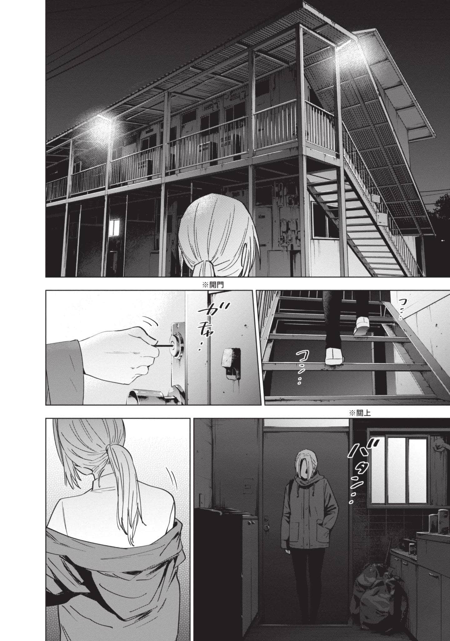Page 154