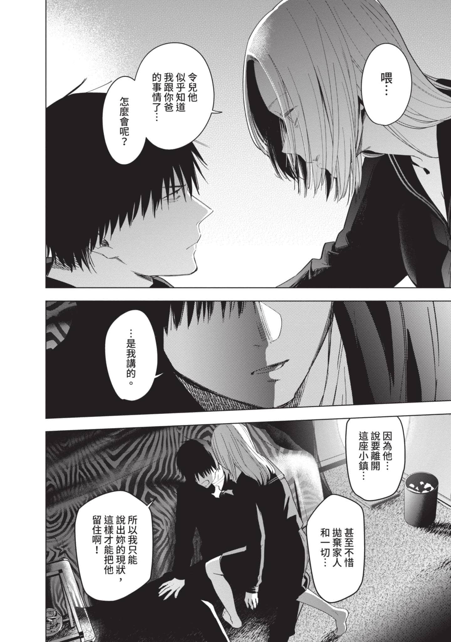 Page 164