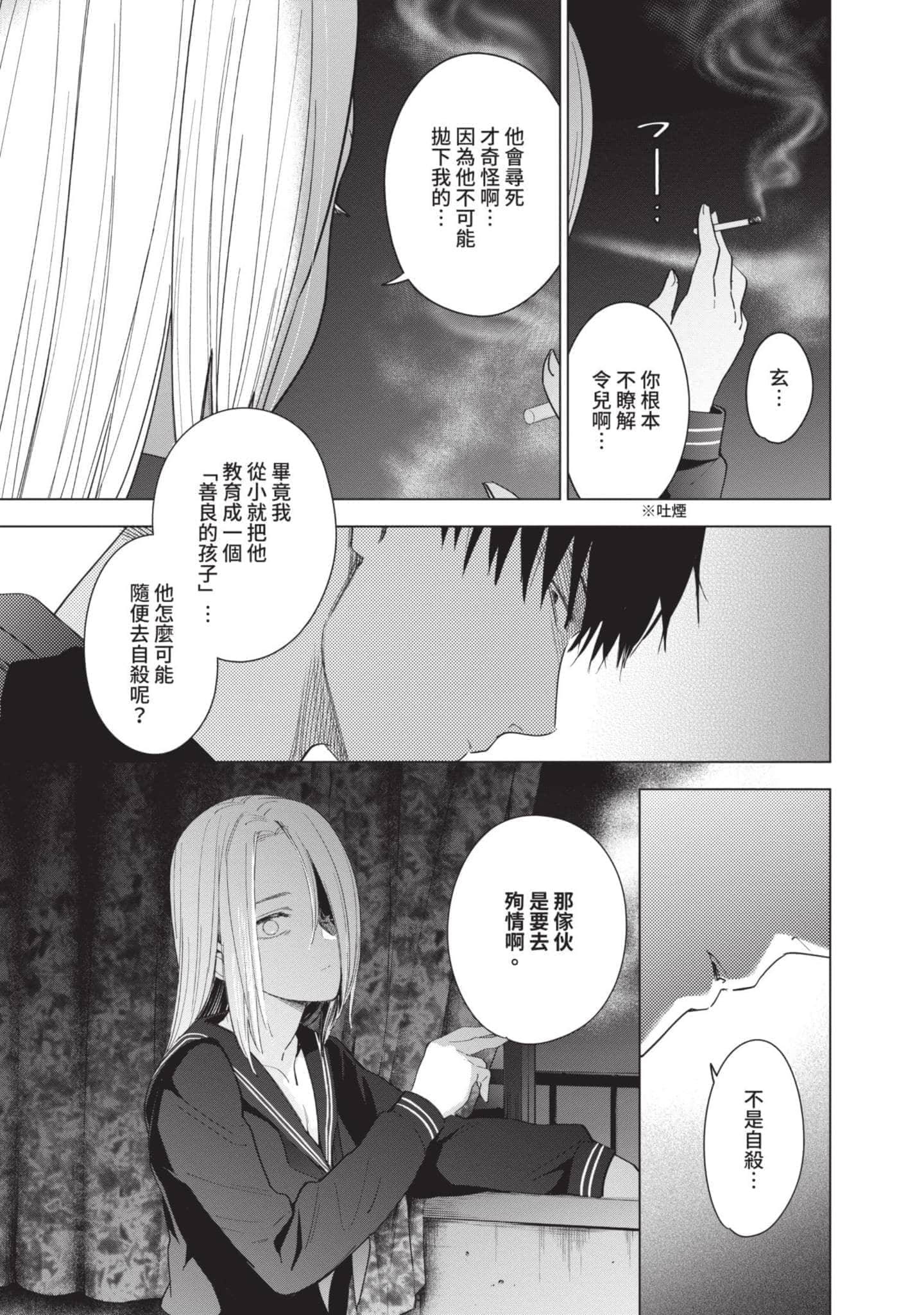 Page 167
