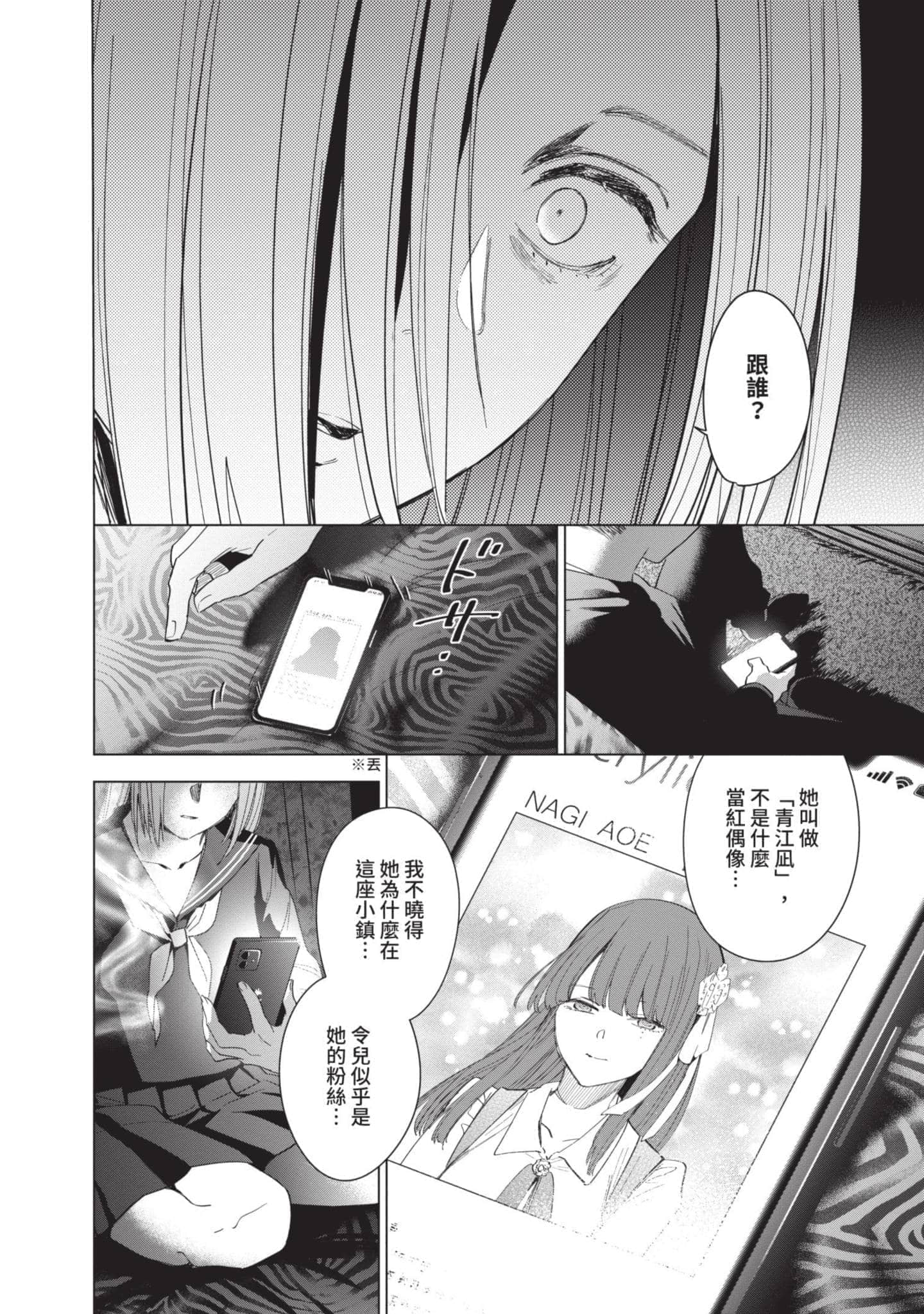 Page 168