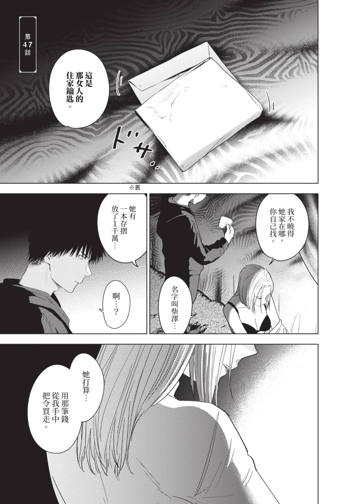 Page 179