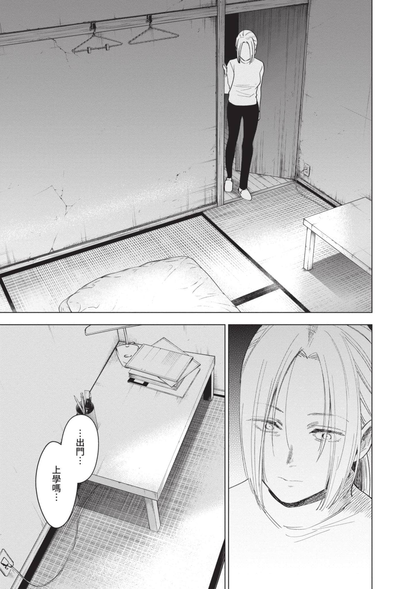 Page 183