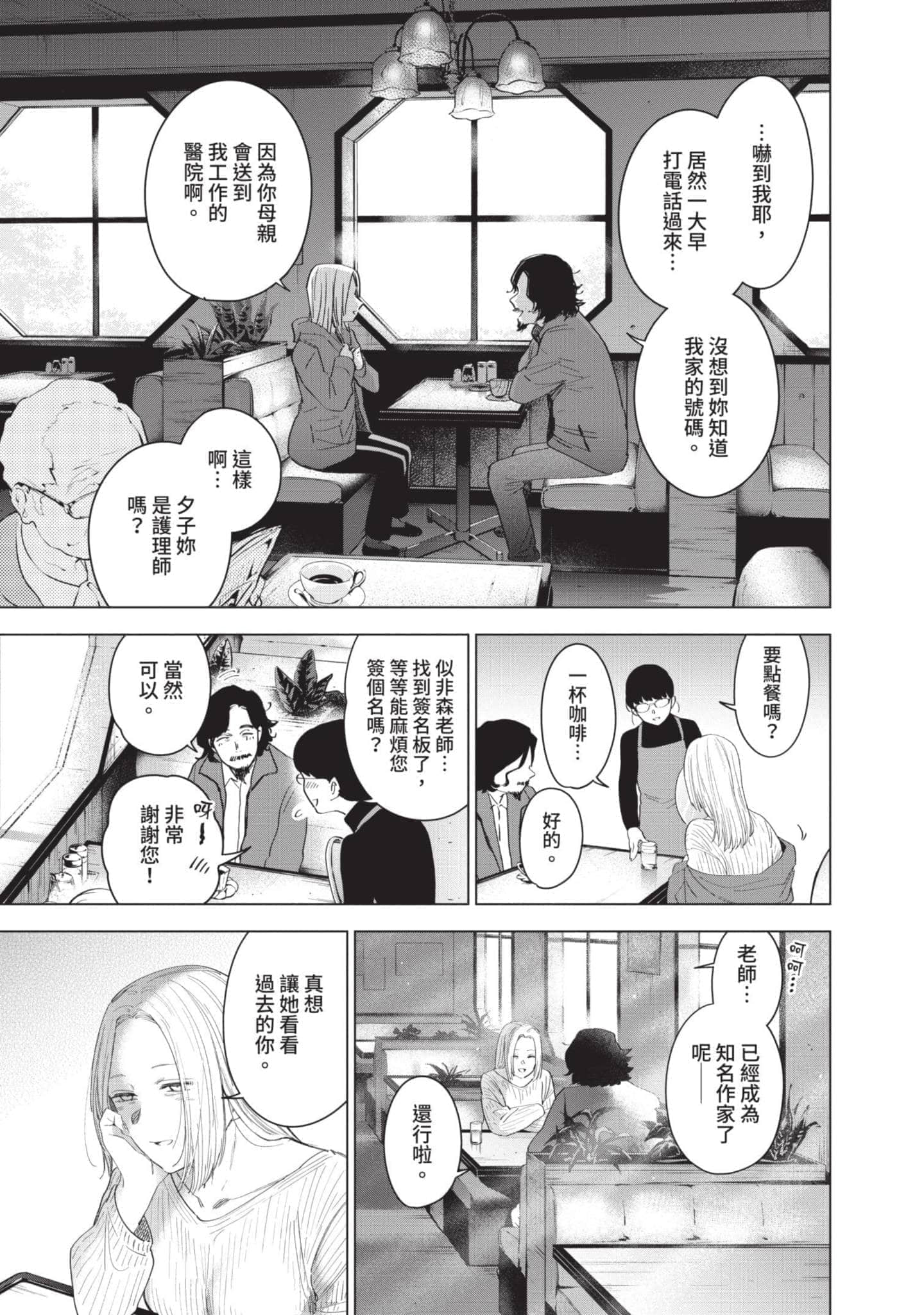 Page 187