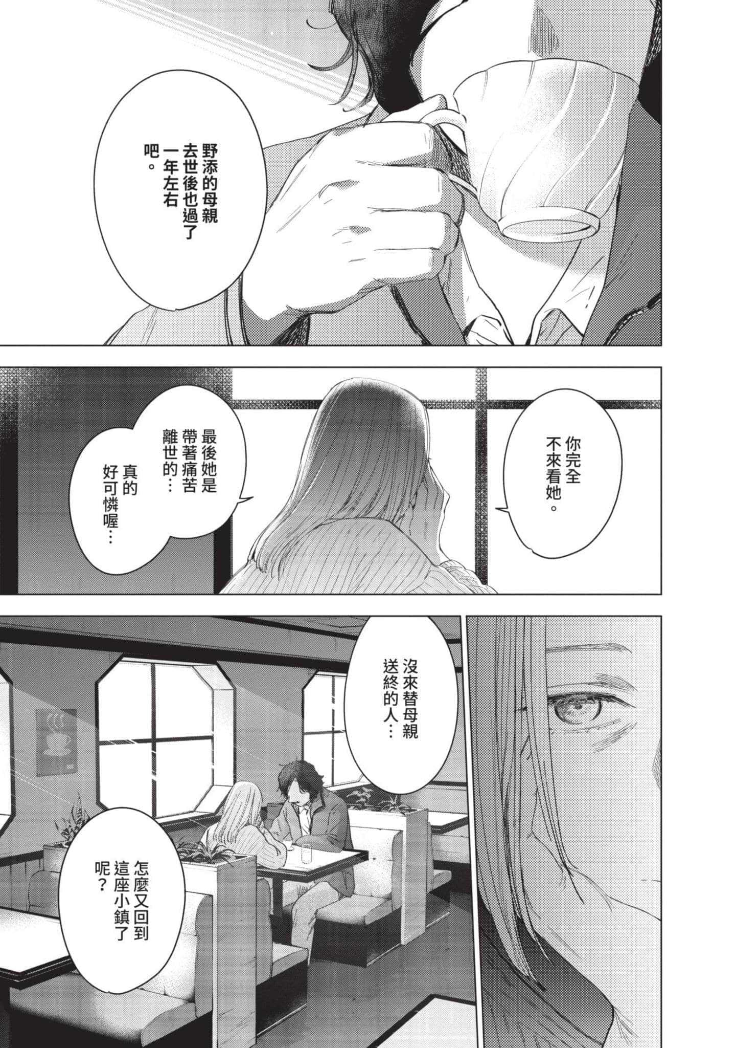 Page 189