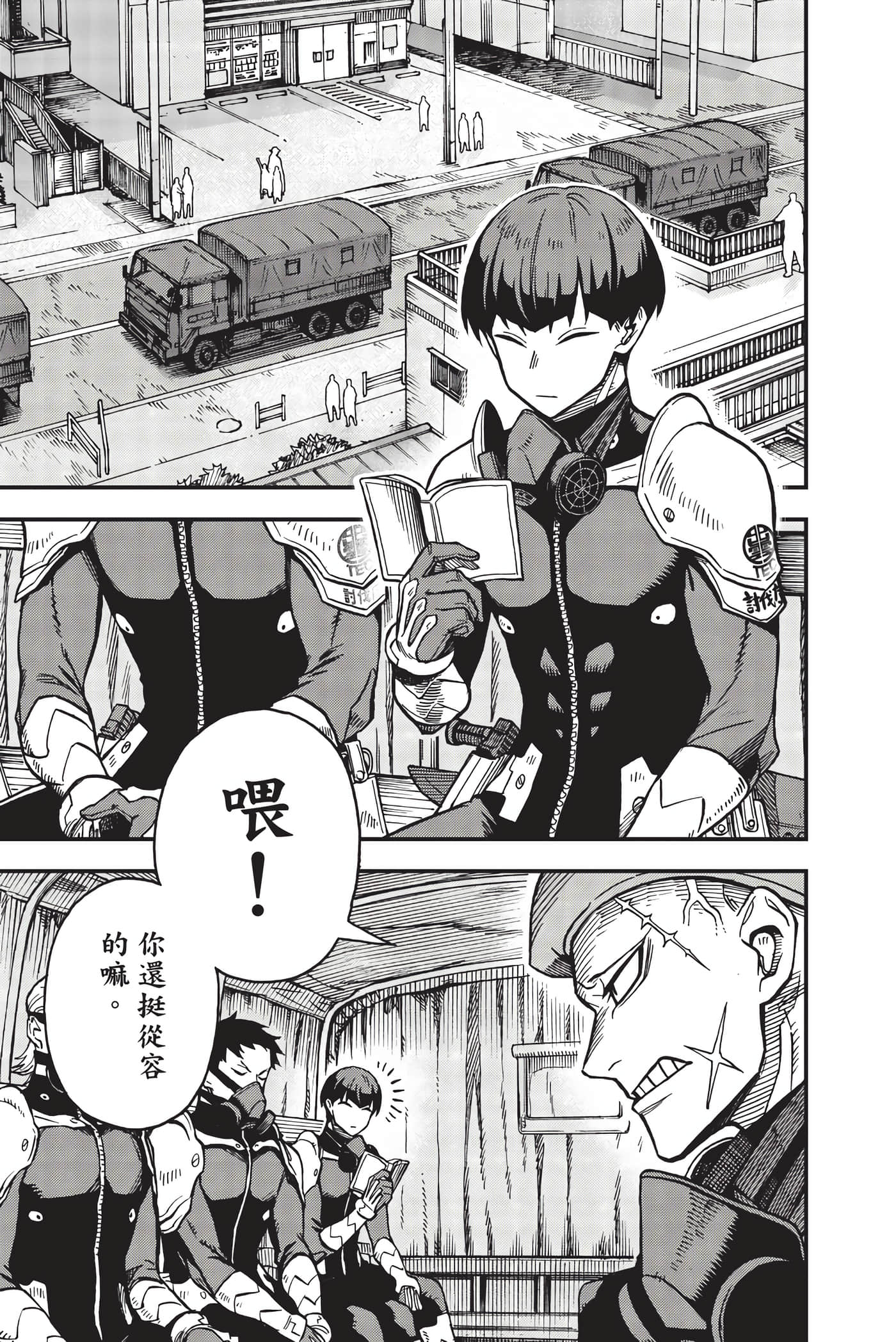 Page 42
