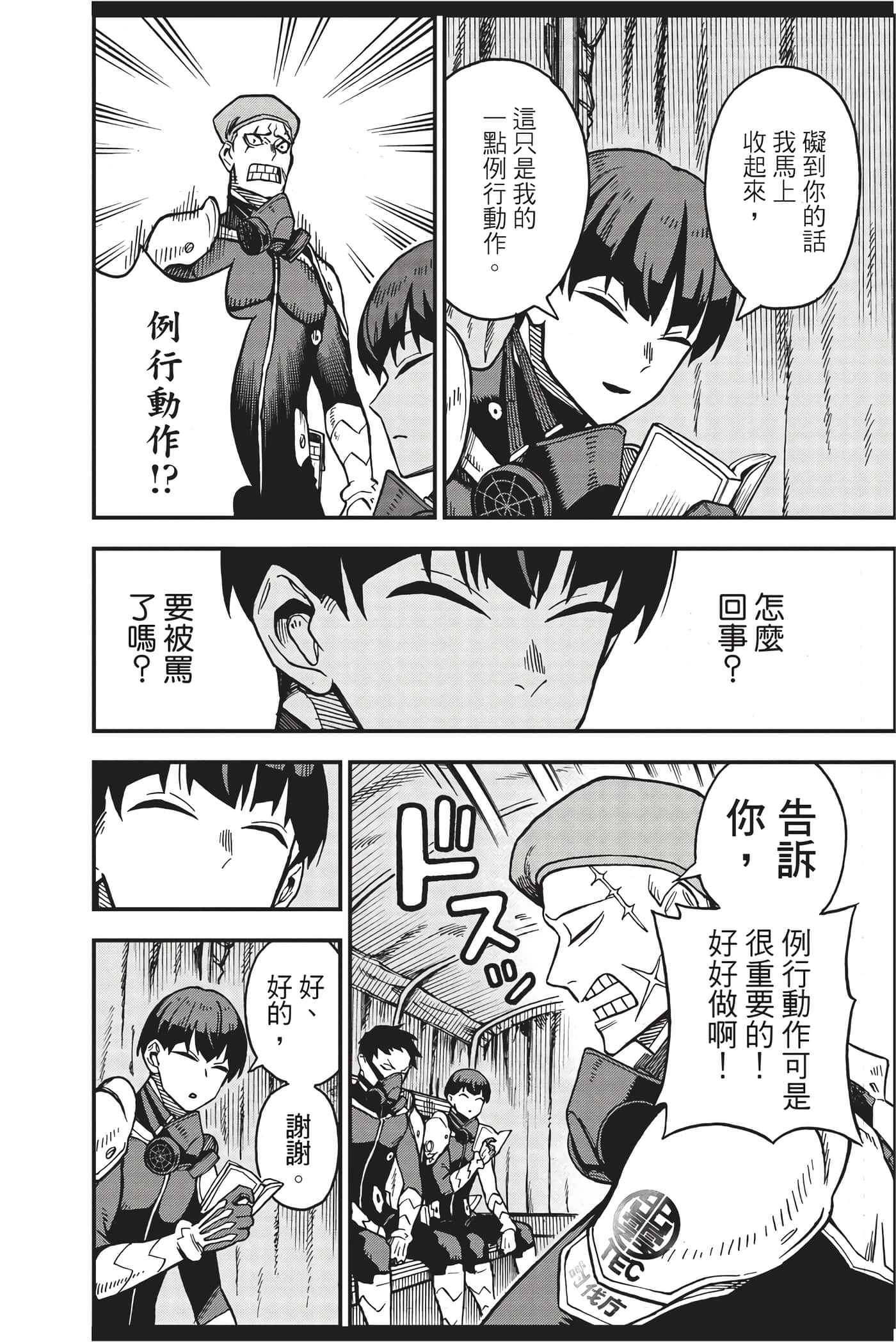 Page 43
