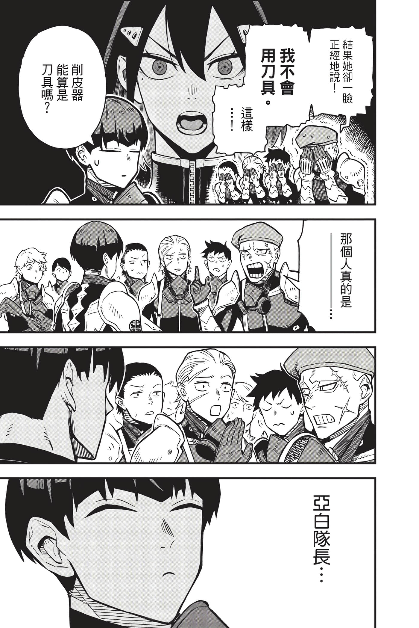 Page 88