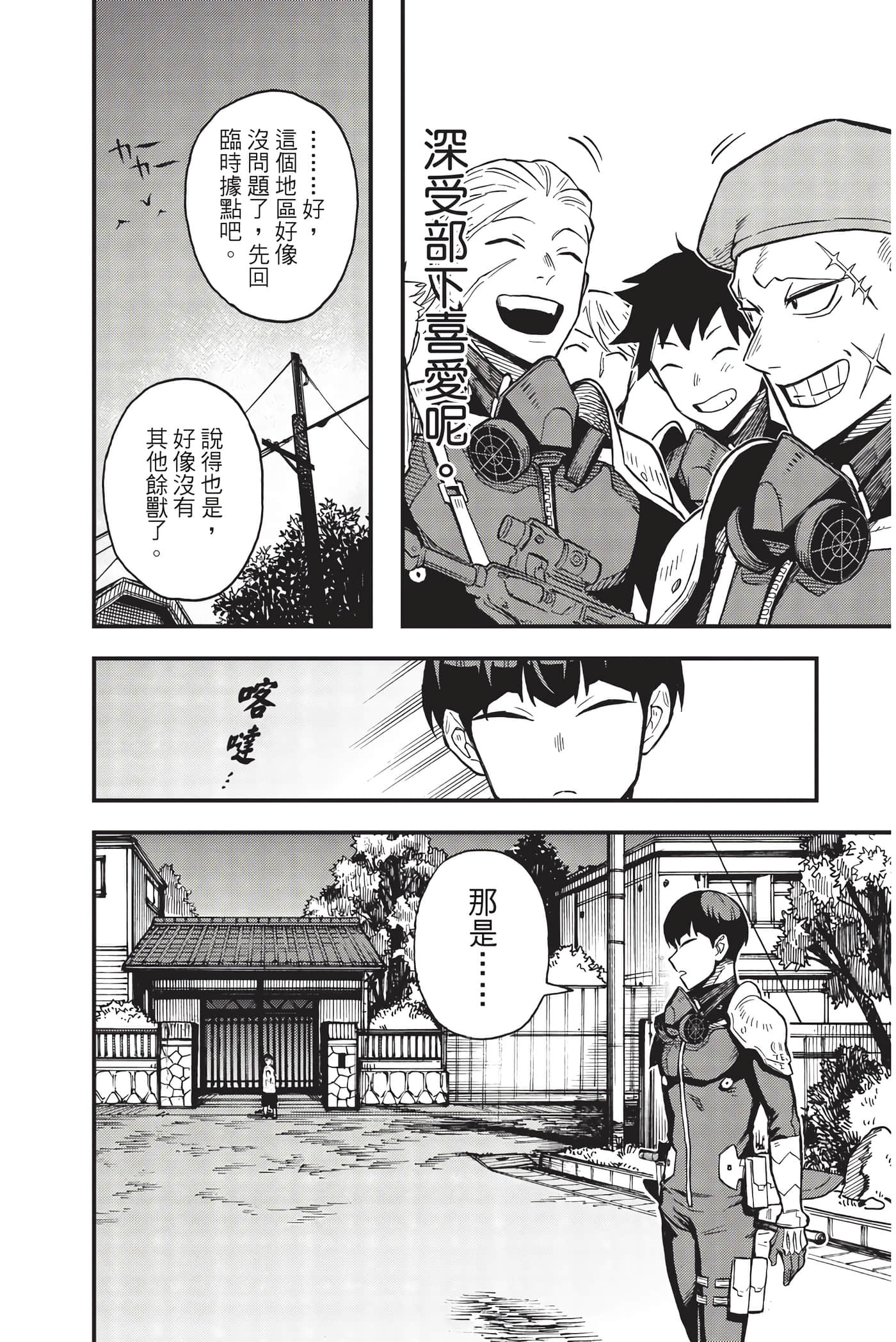 Page 89