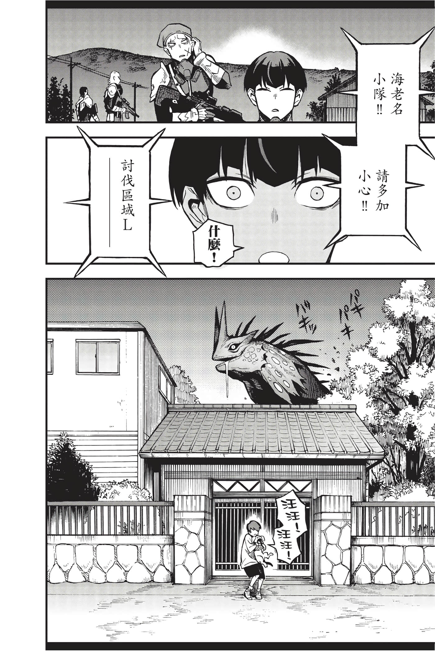 Page 91