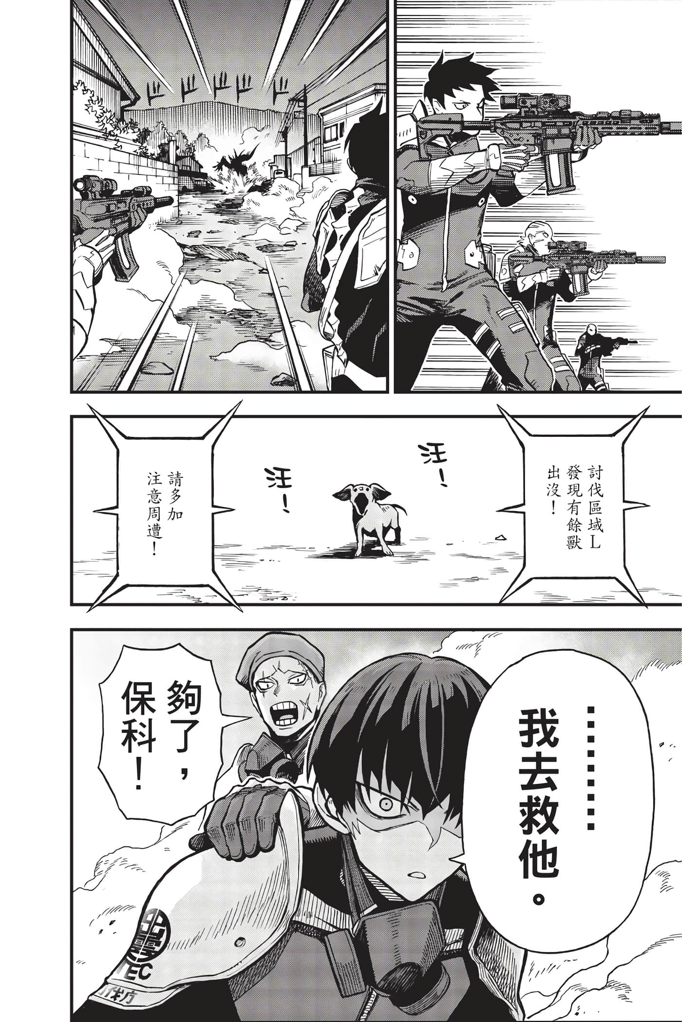 Page 95
