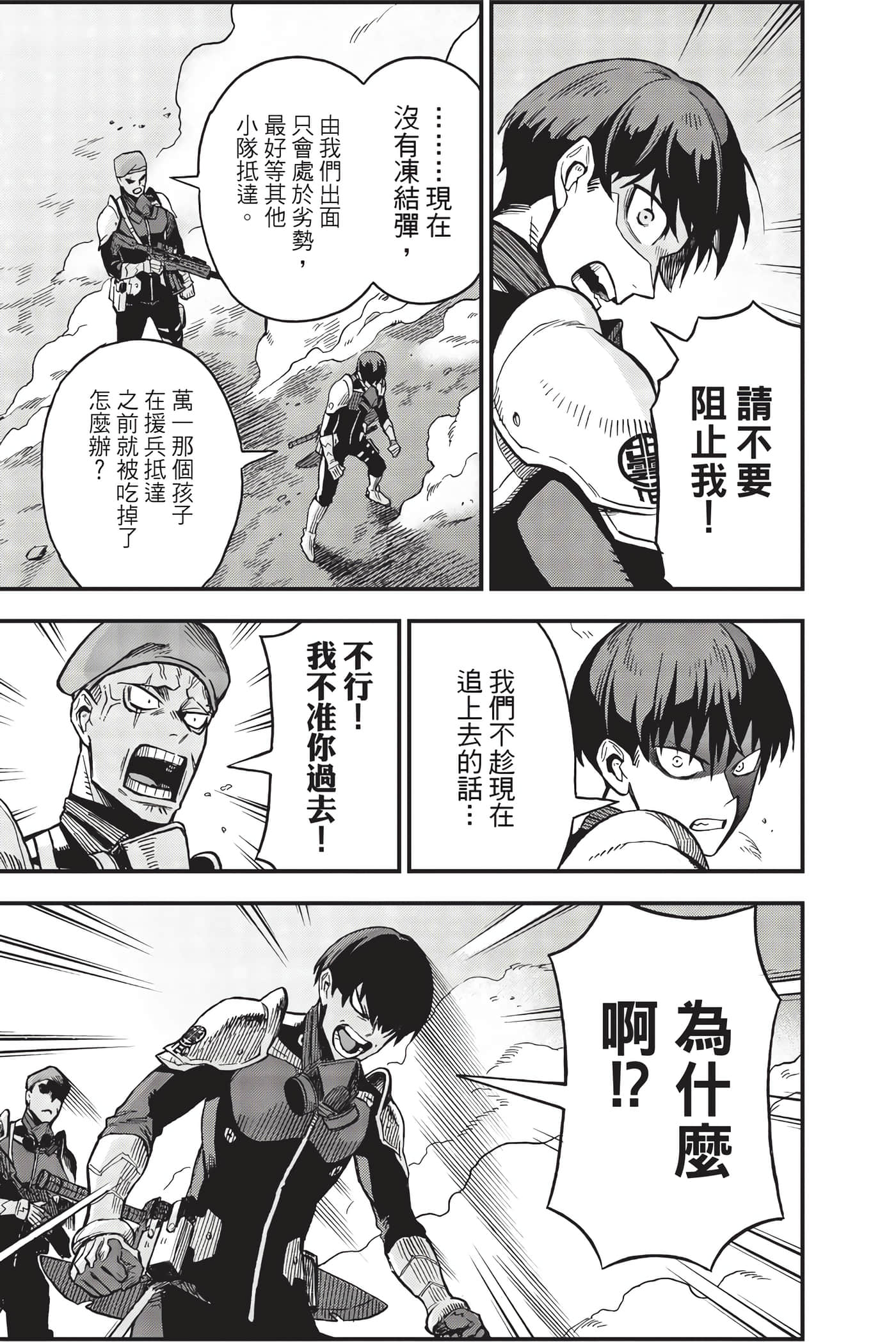 Page 96