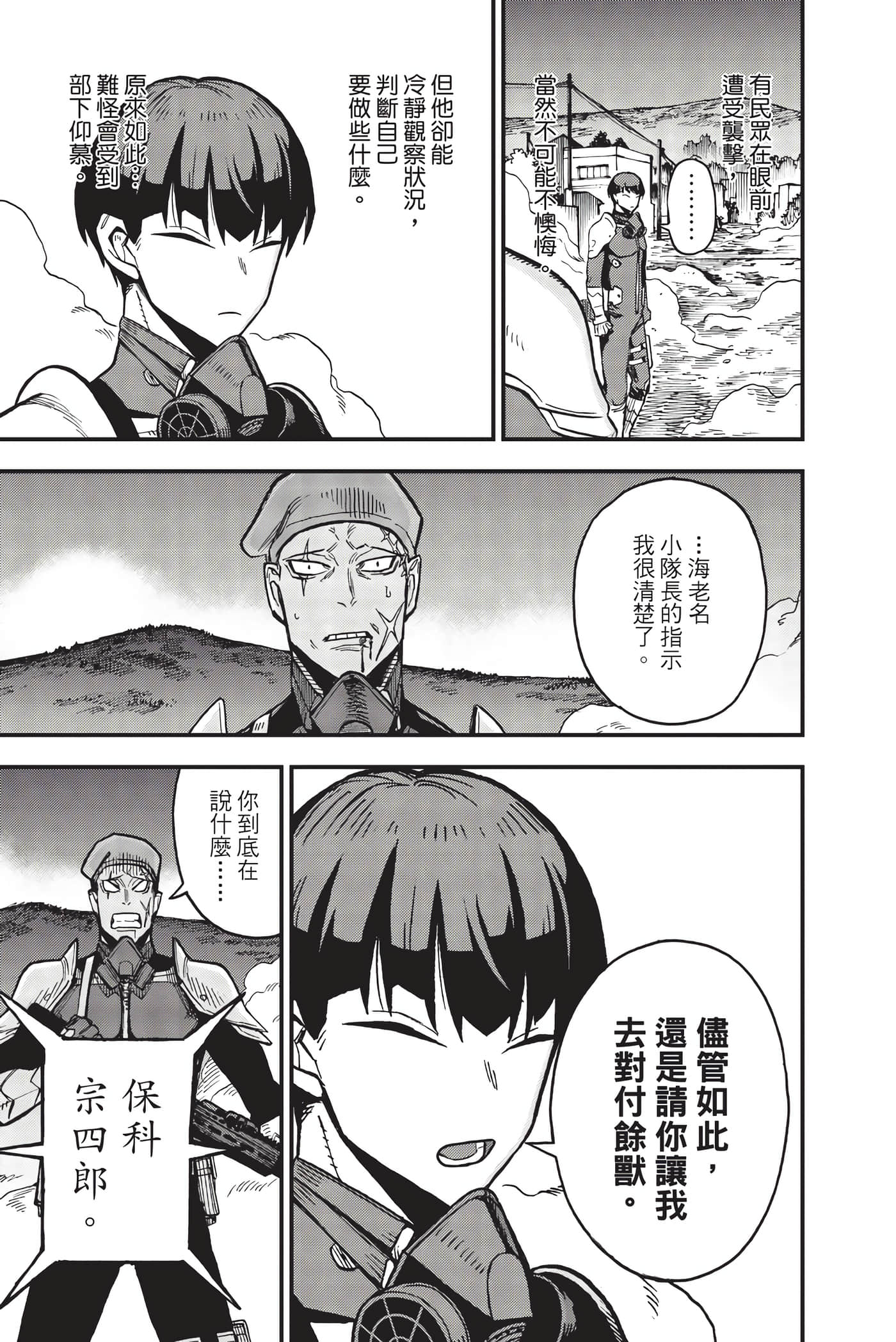 Page 98