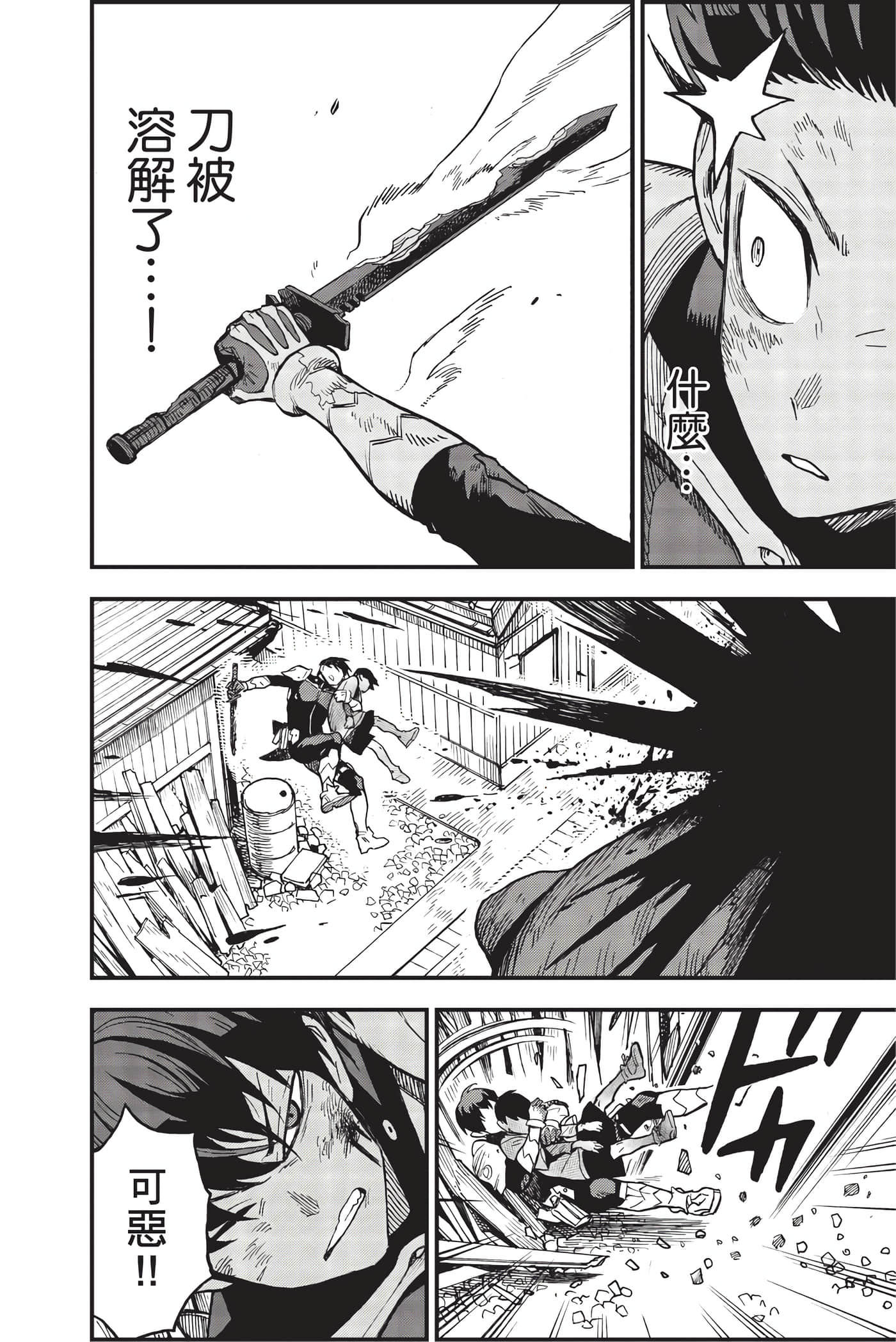 Page 125