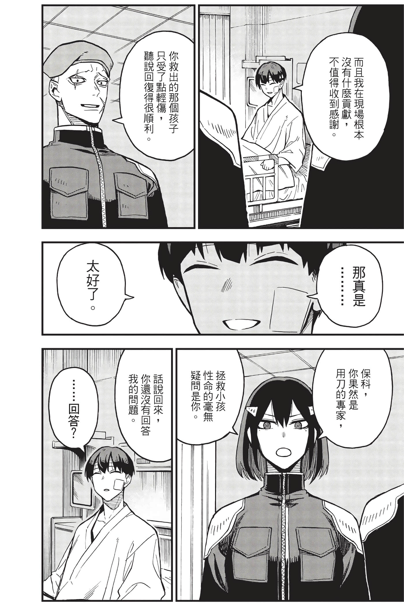 Page 135