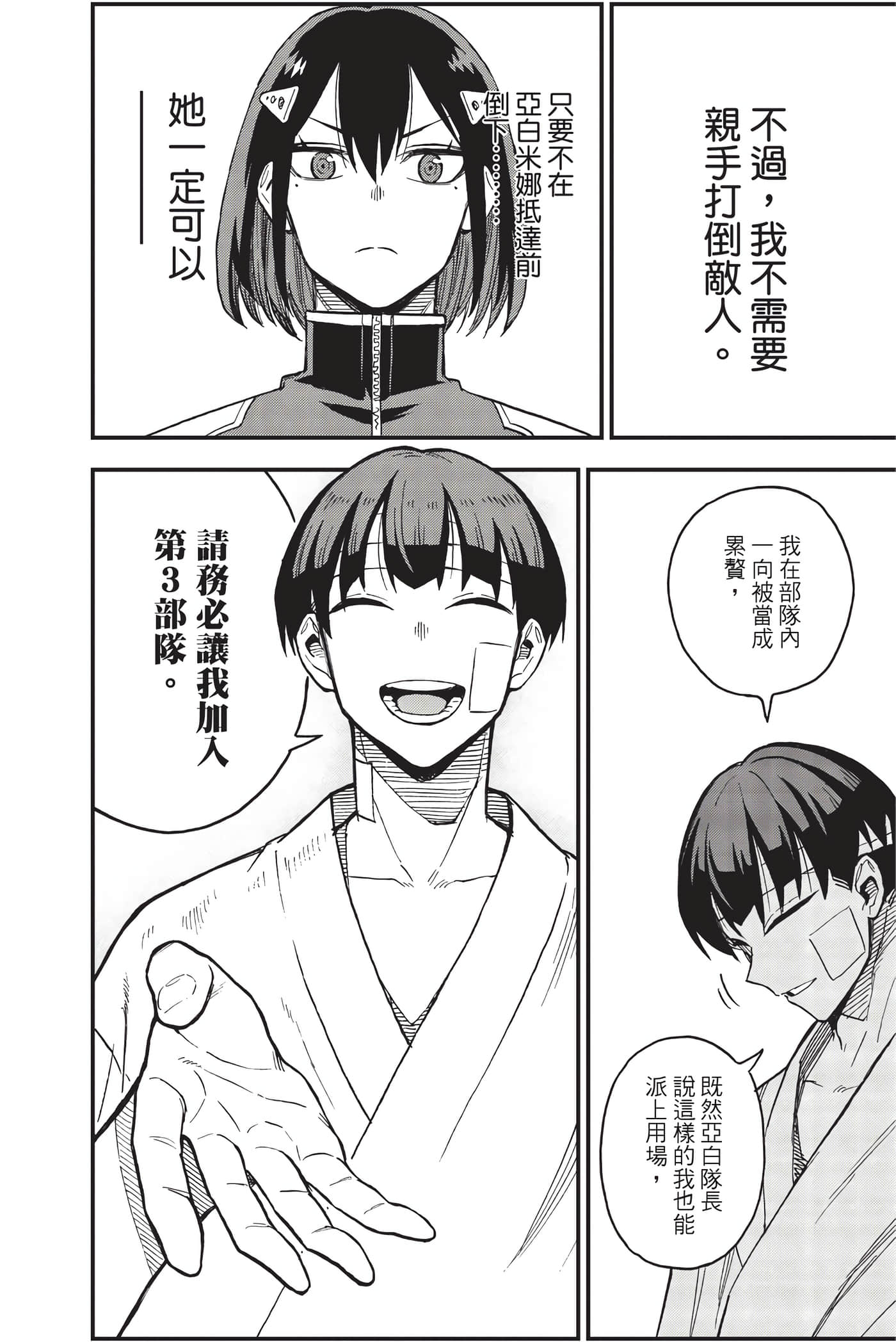 Page 139