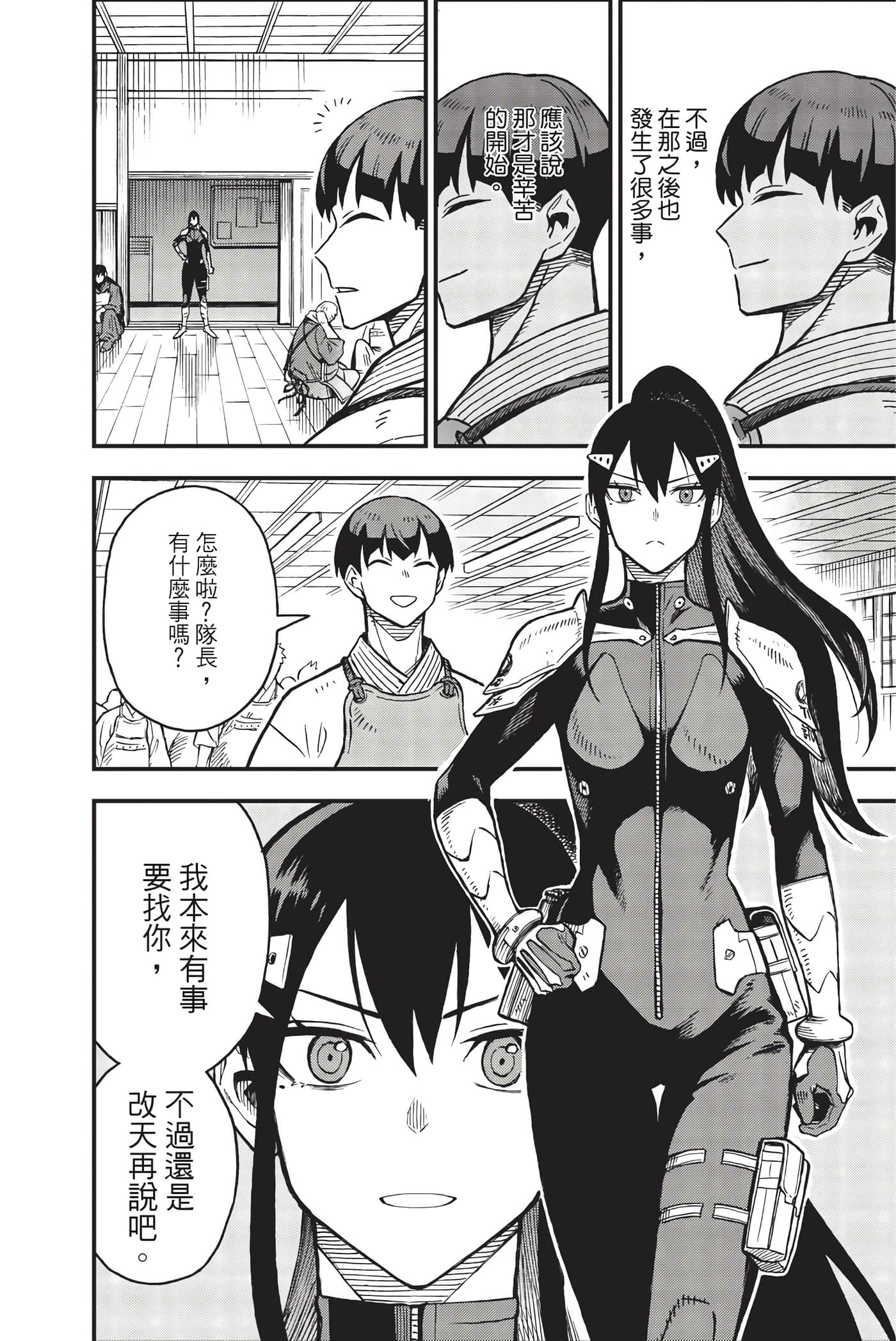 Page 145
