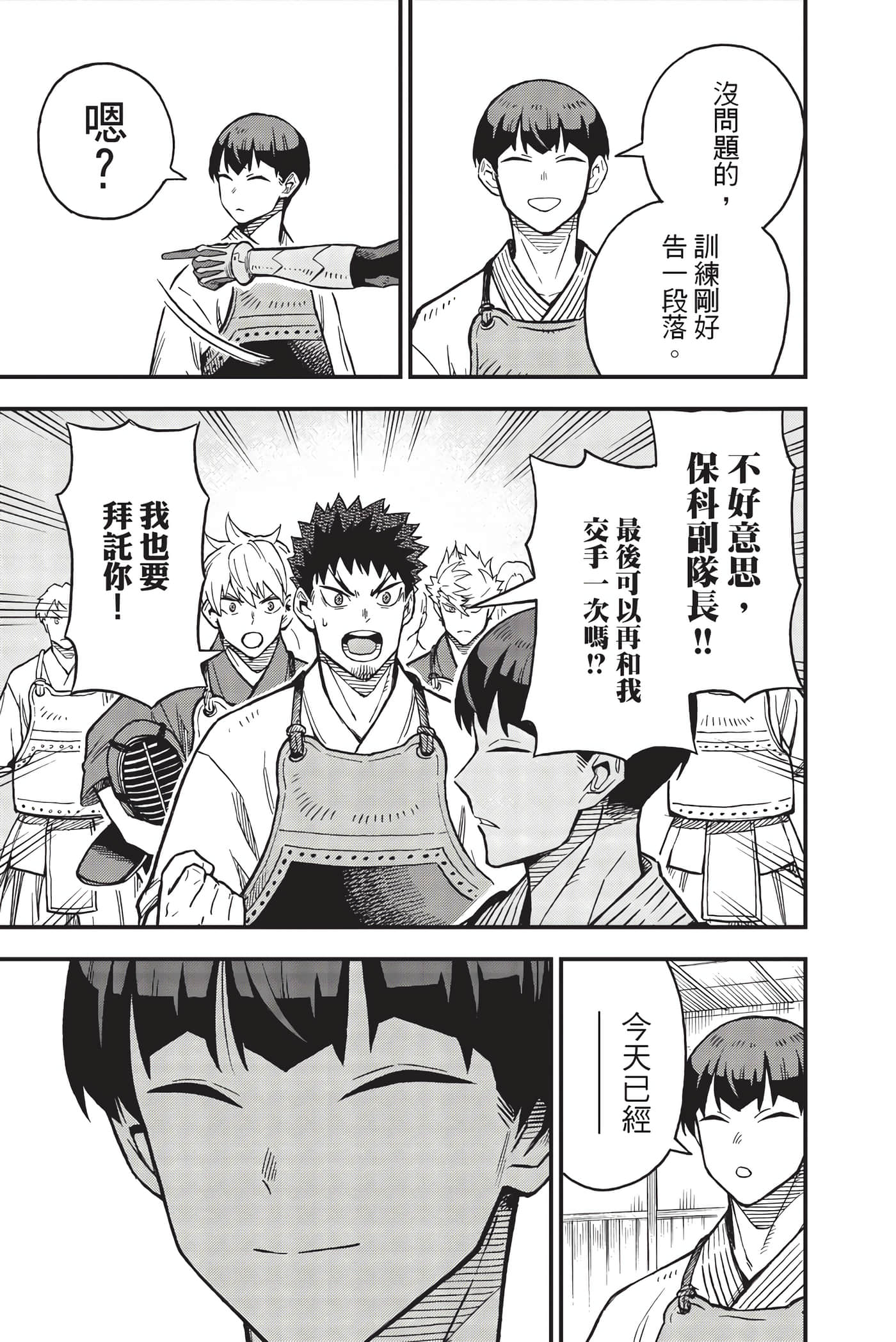 Page 146
