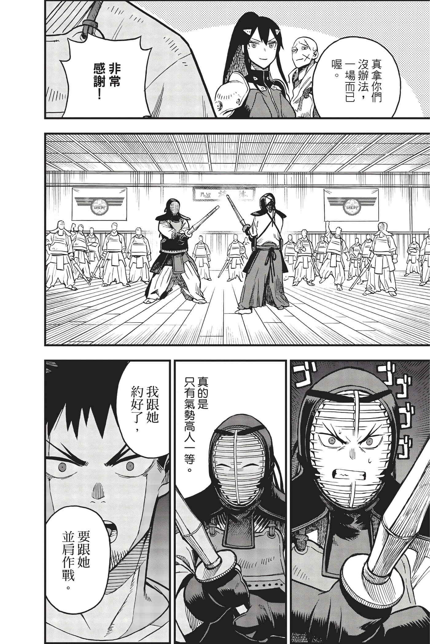 Page 147
