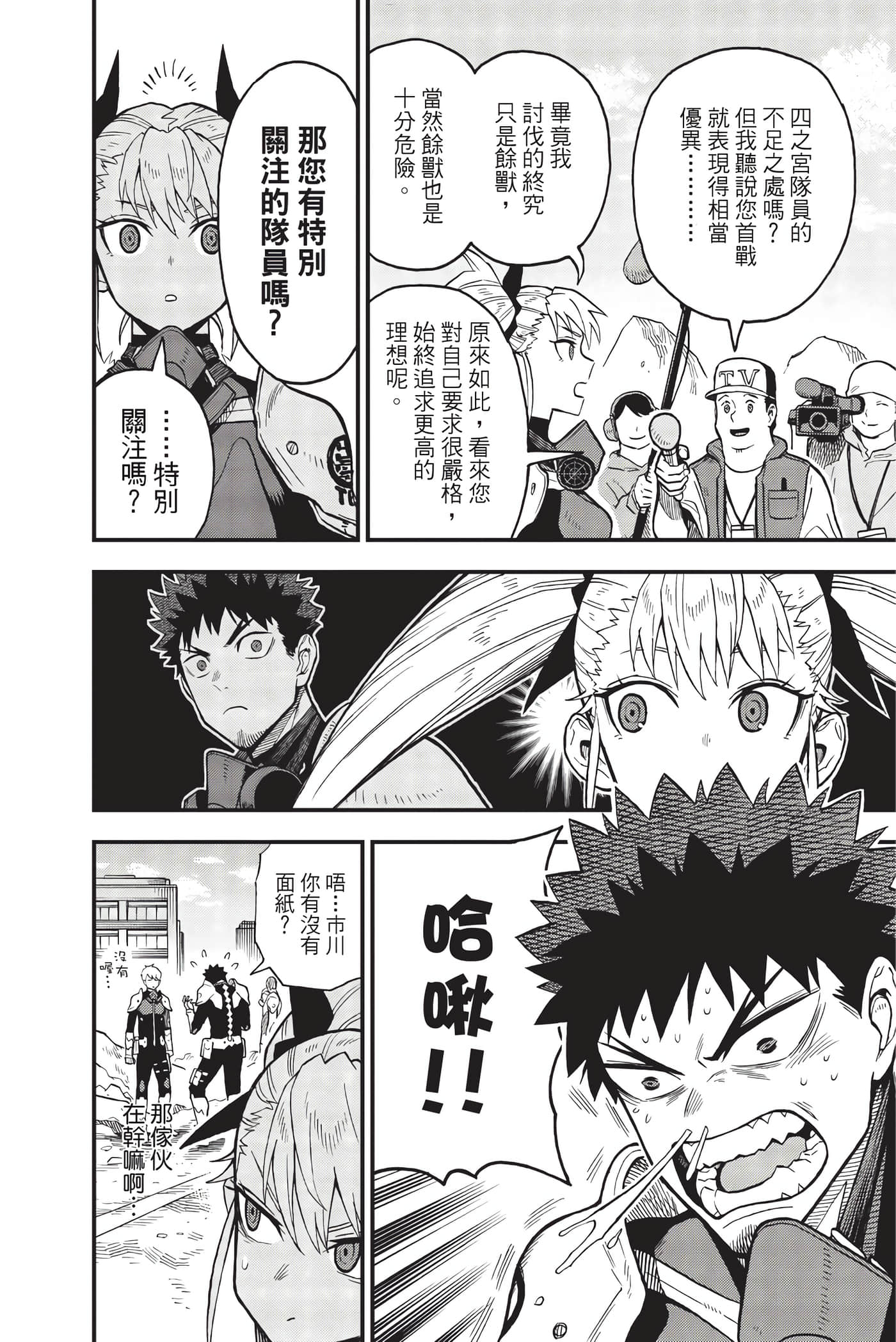 Page 157