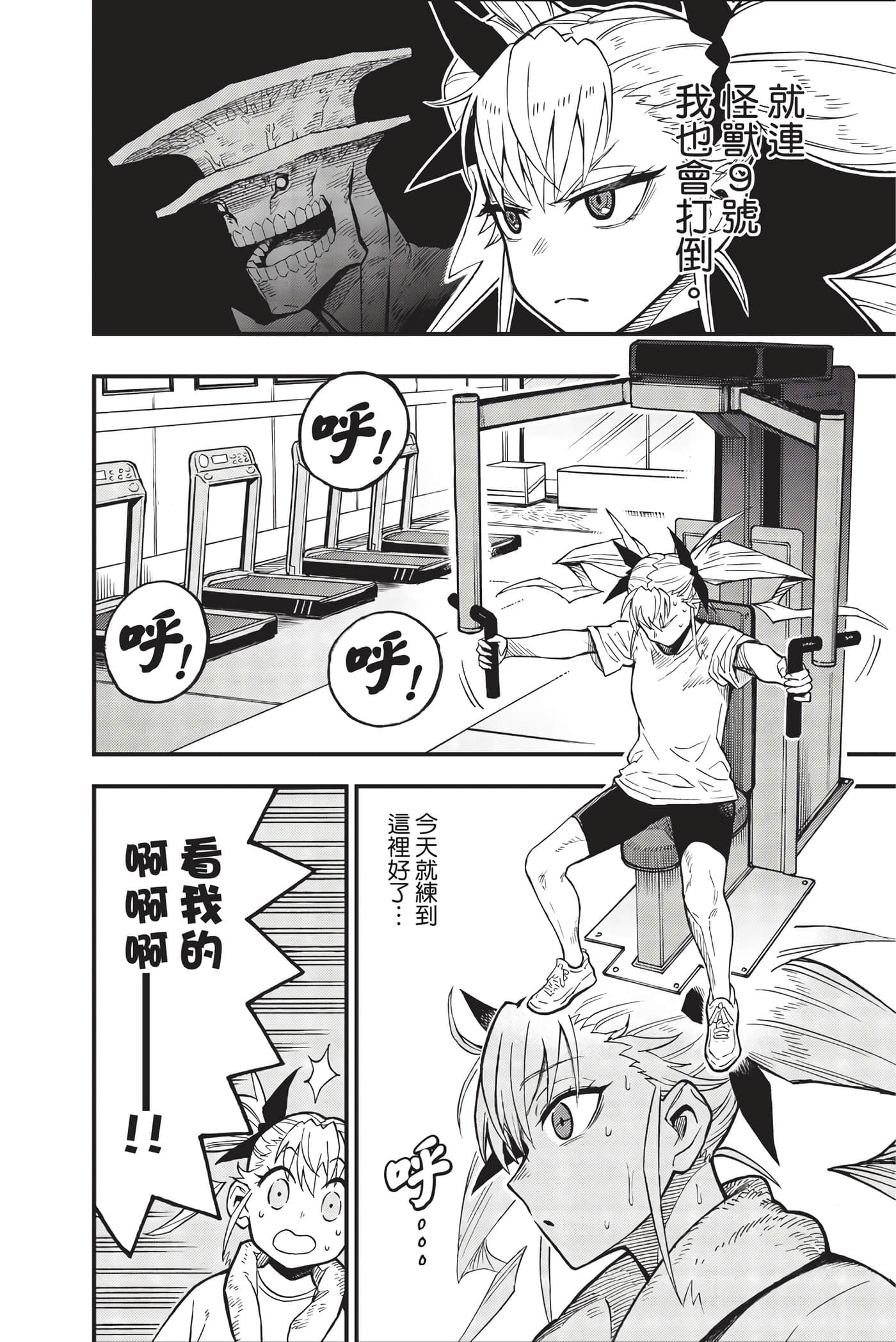 Page 159