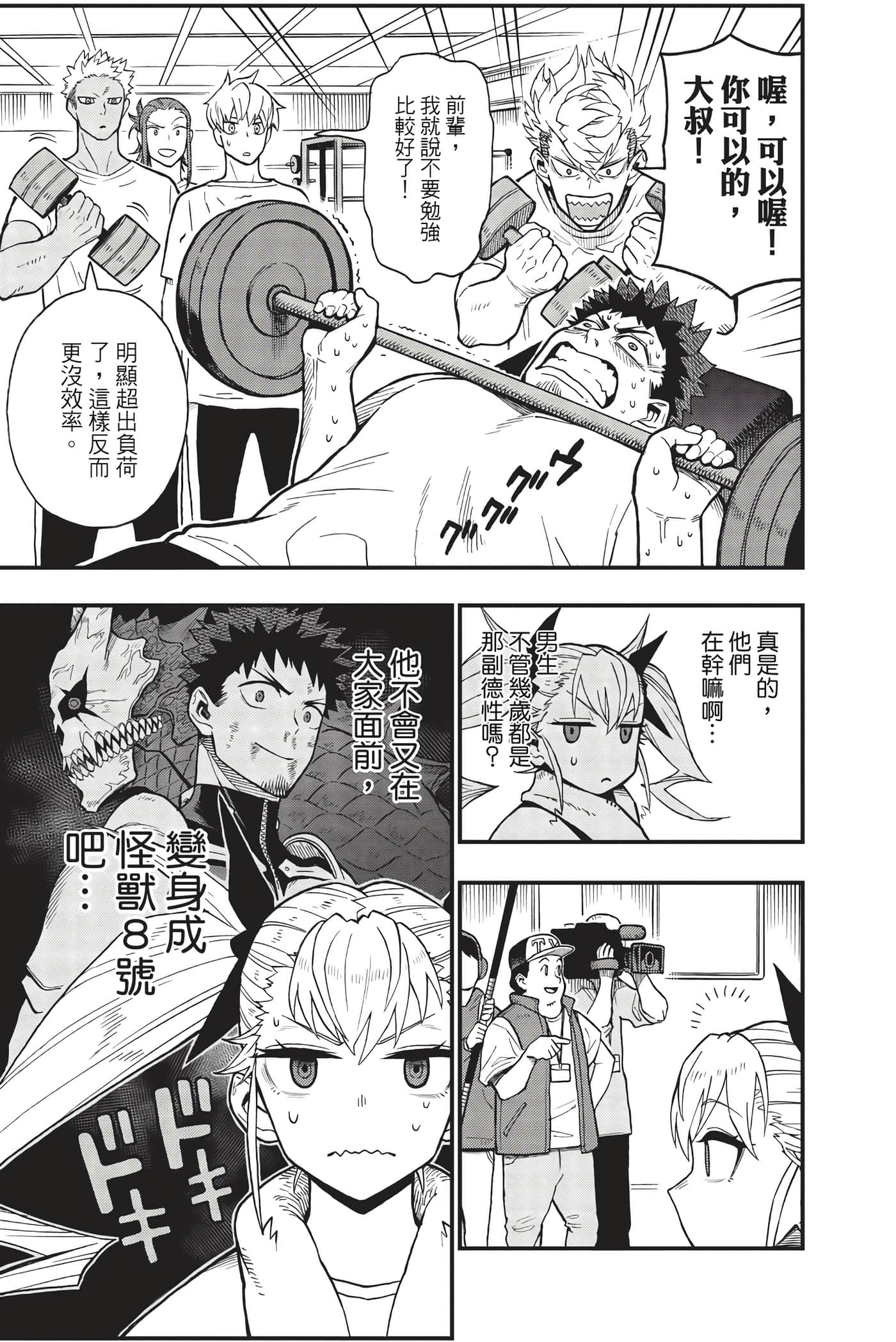 Page 160