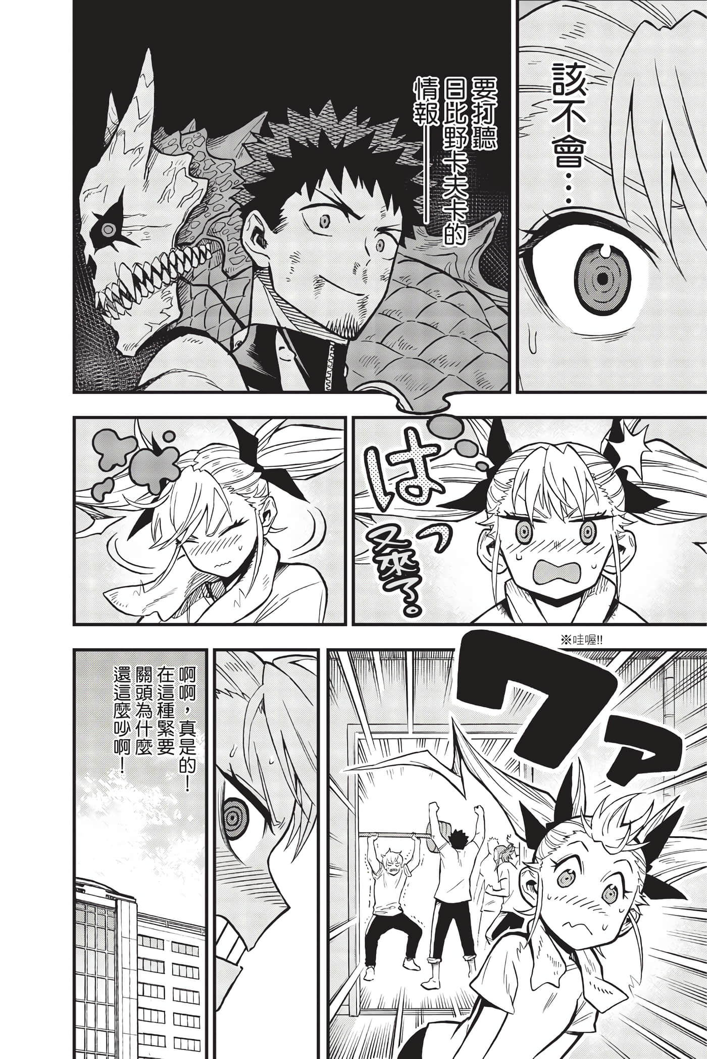 Page 165