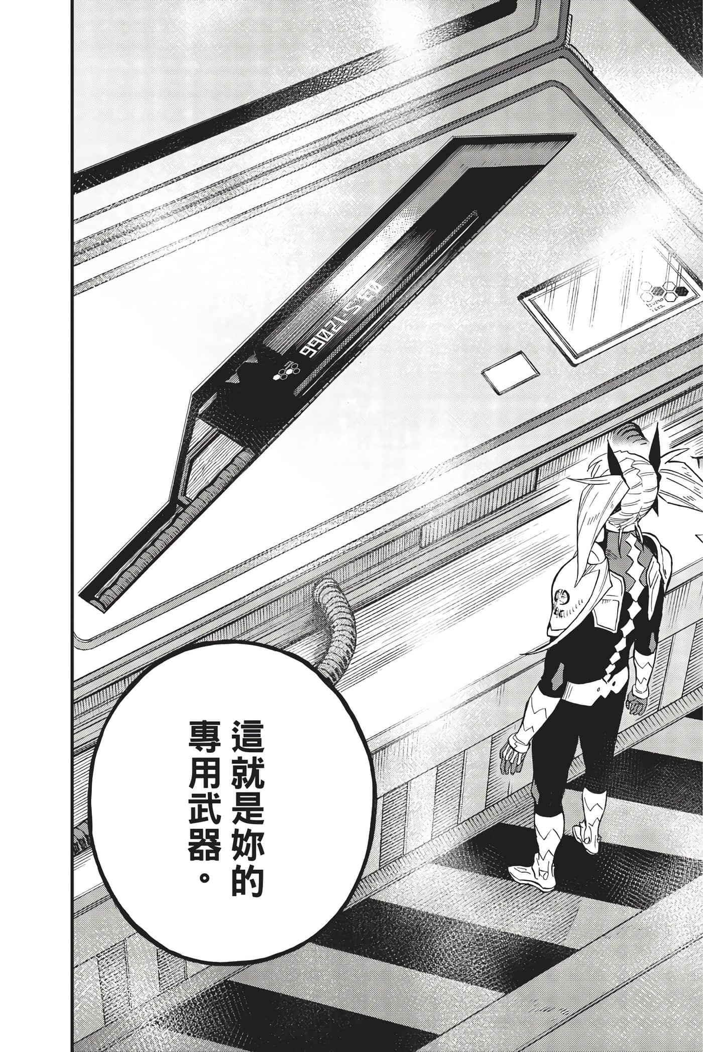 Page 169