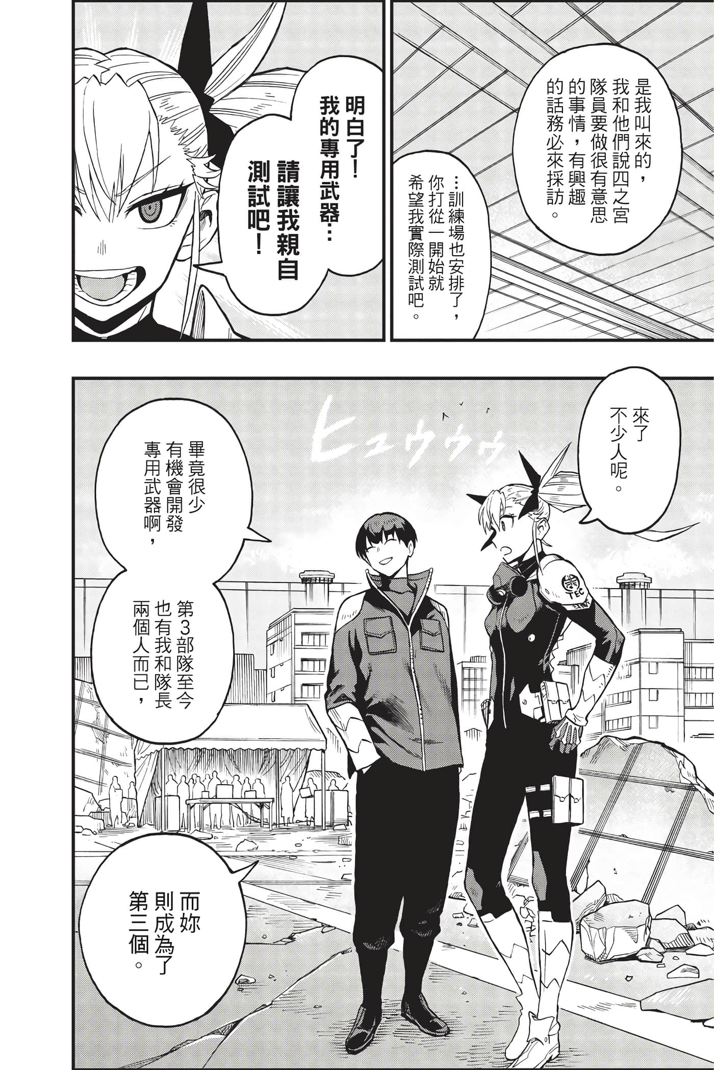 Page 171