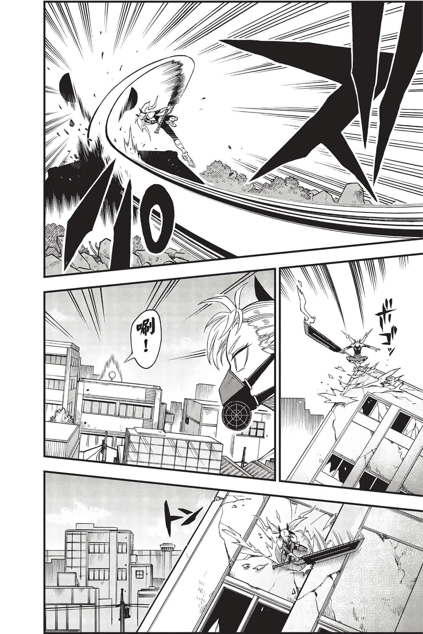 Page 175