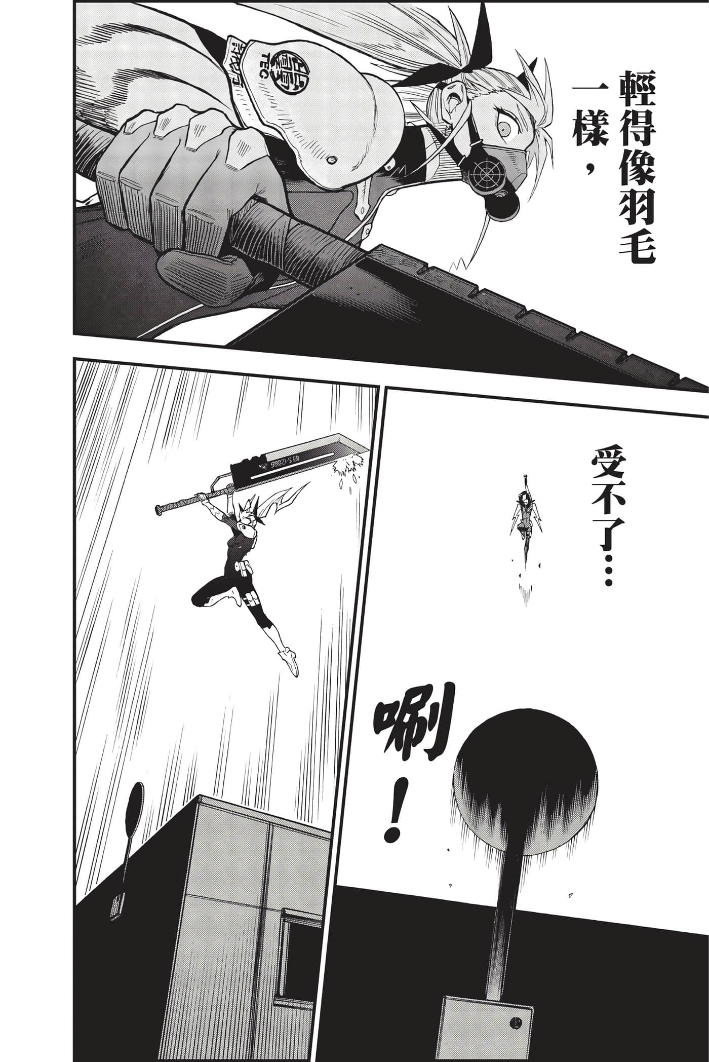 Page 177