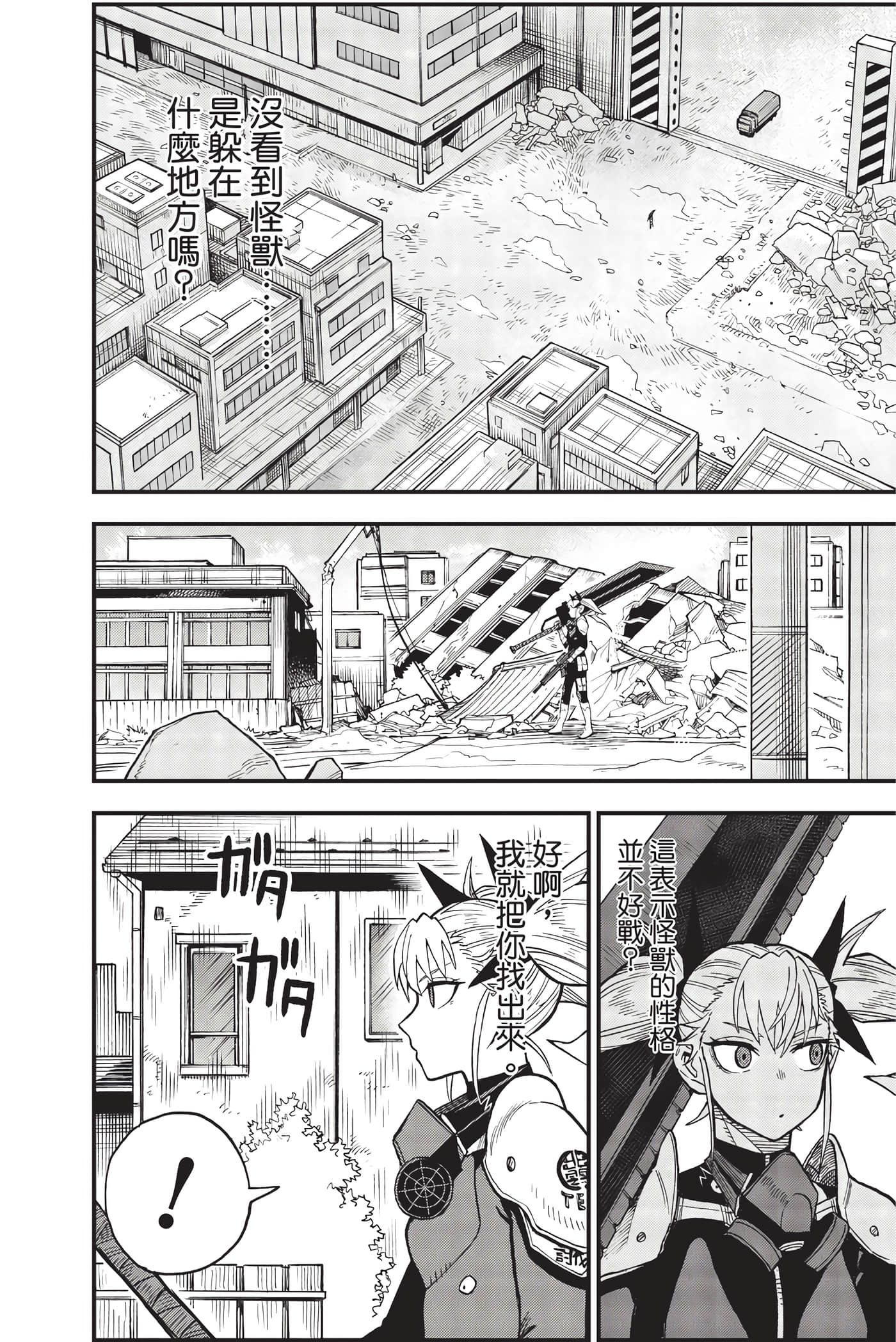 Page 189