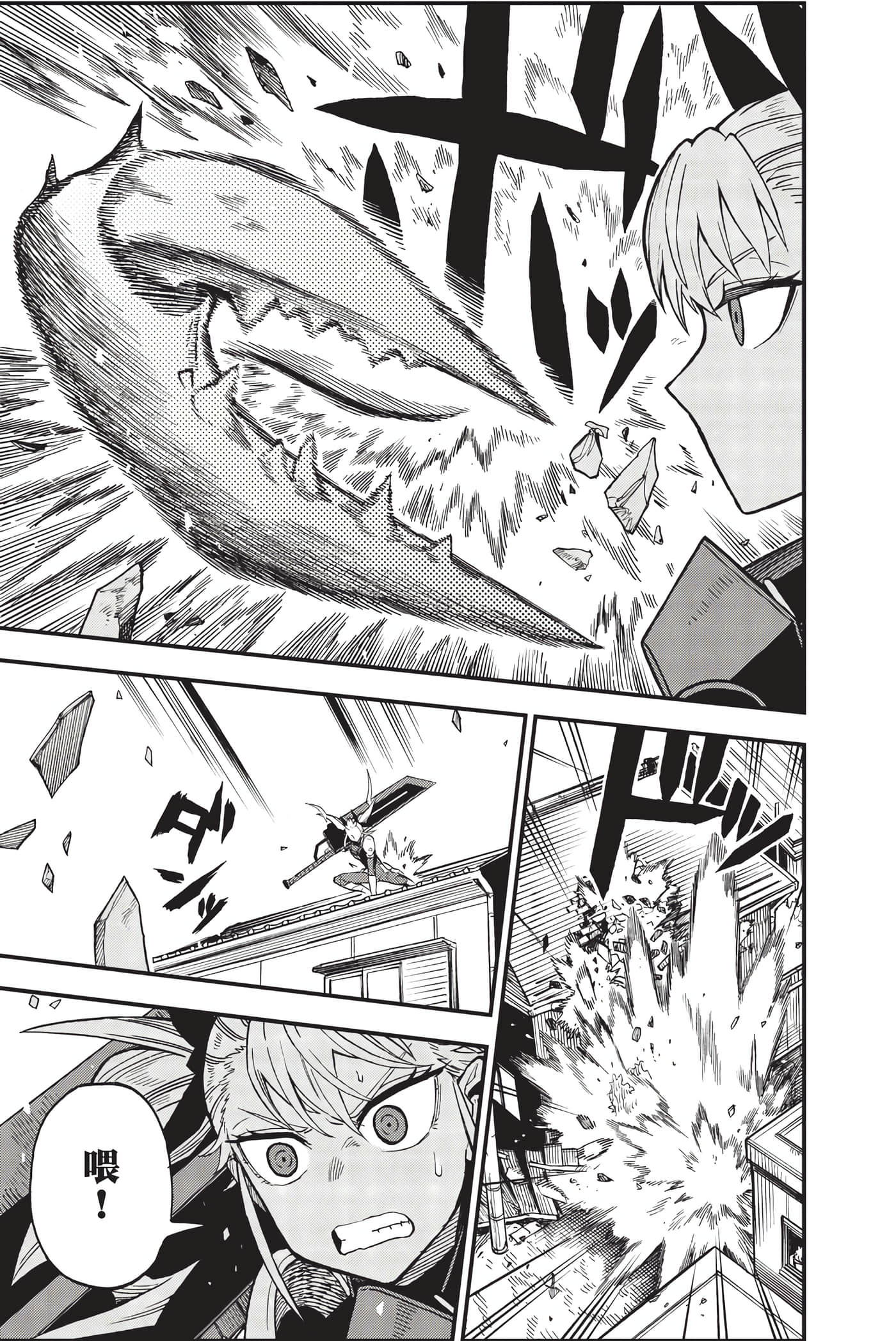 Page 190